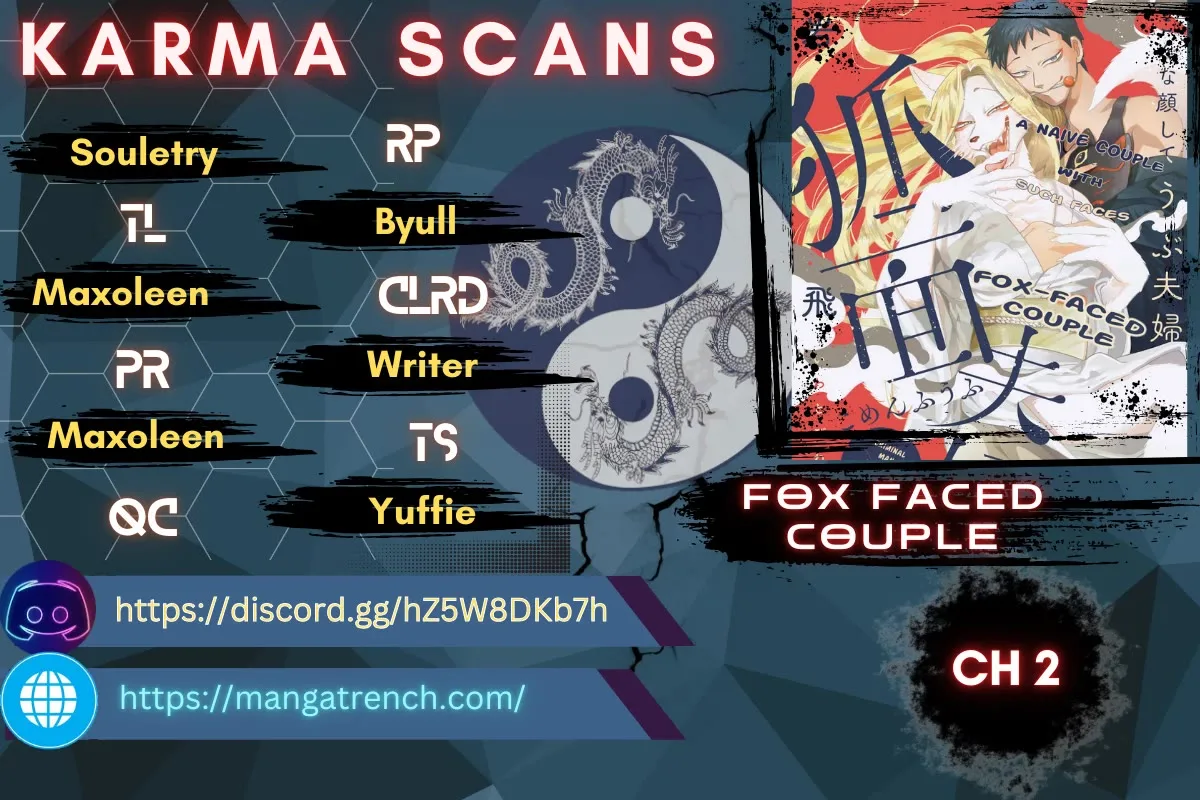Komen Fuufu Chapter 2 page 1