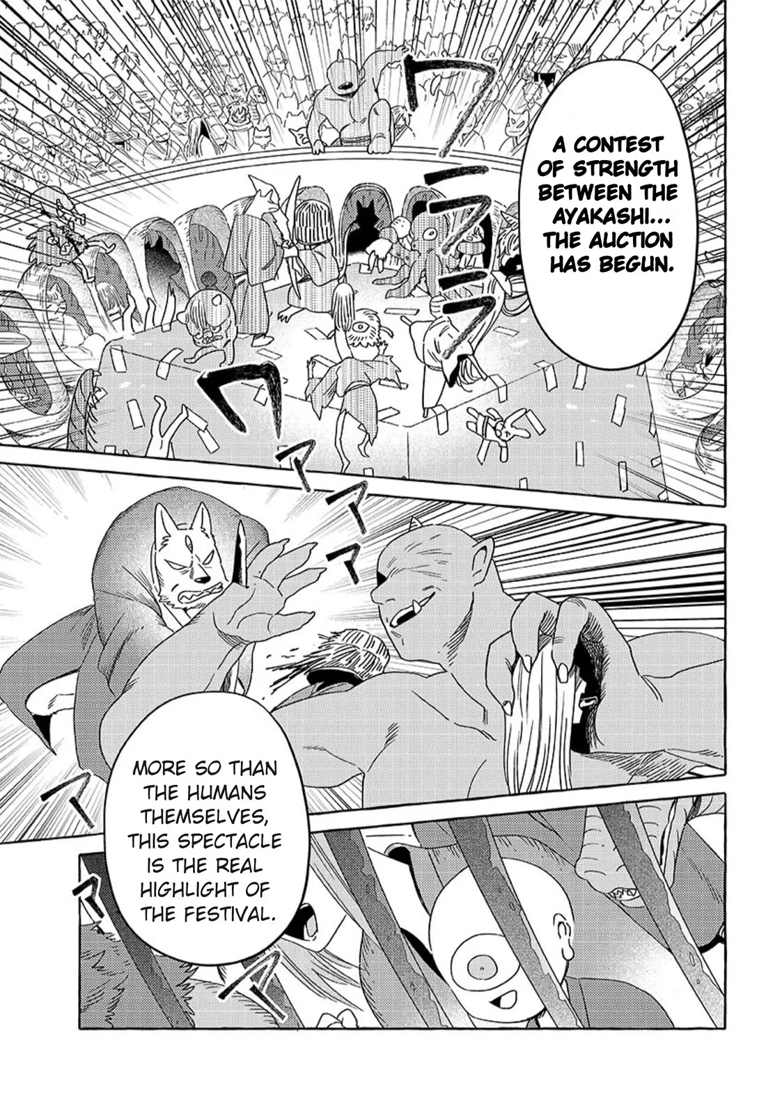 Komen Fuufu Chapter 20 page 5