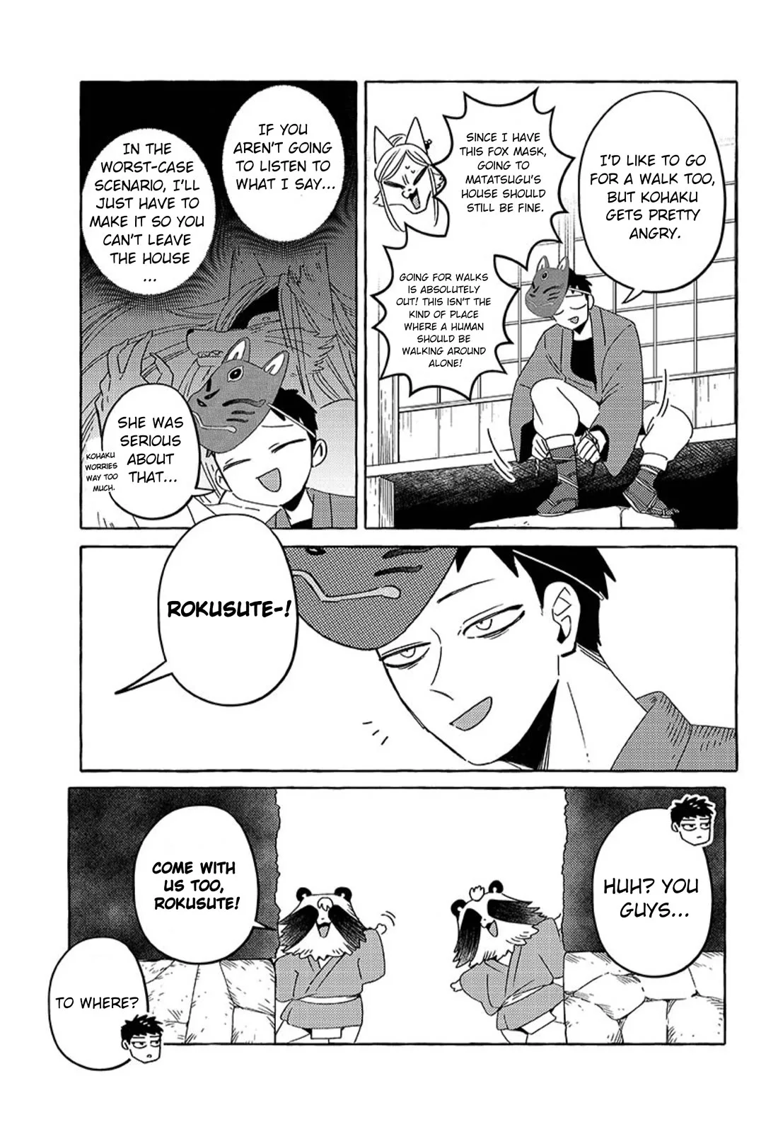 Komen Fuufu Chapter 21 page 5
