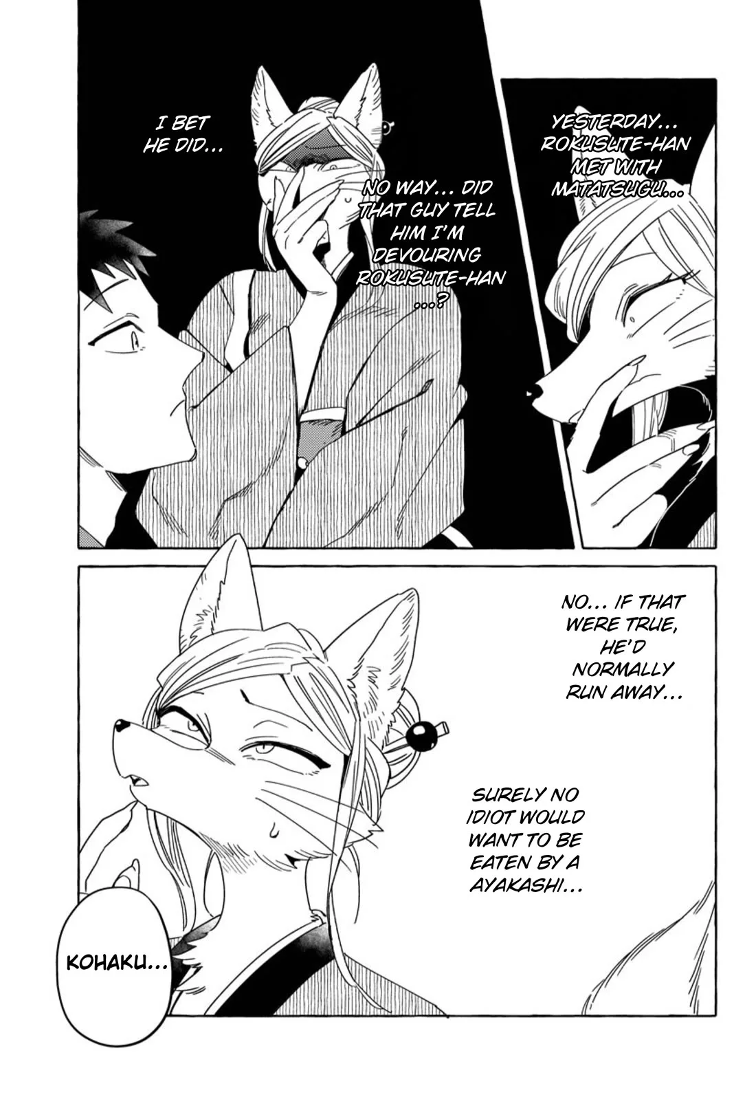 Komen Fuufu Chapter 22 page 9