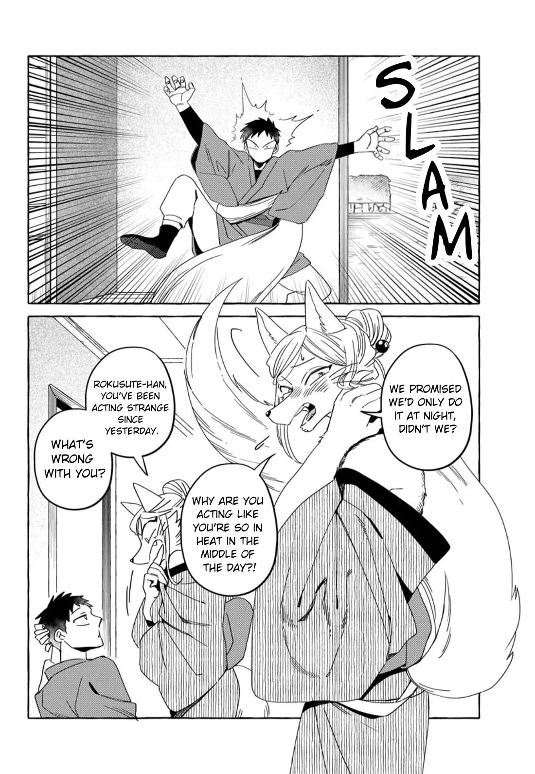 Komen Fuufu Chapter 22 page 8