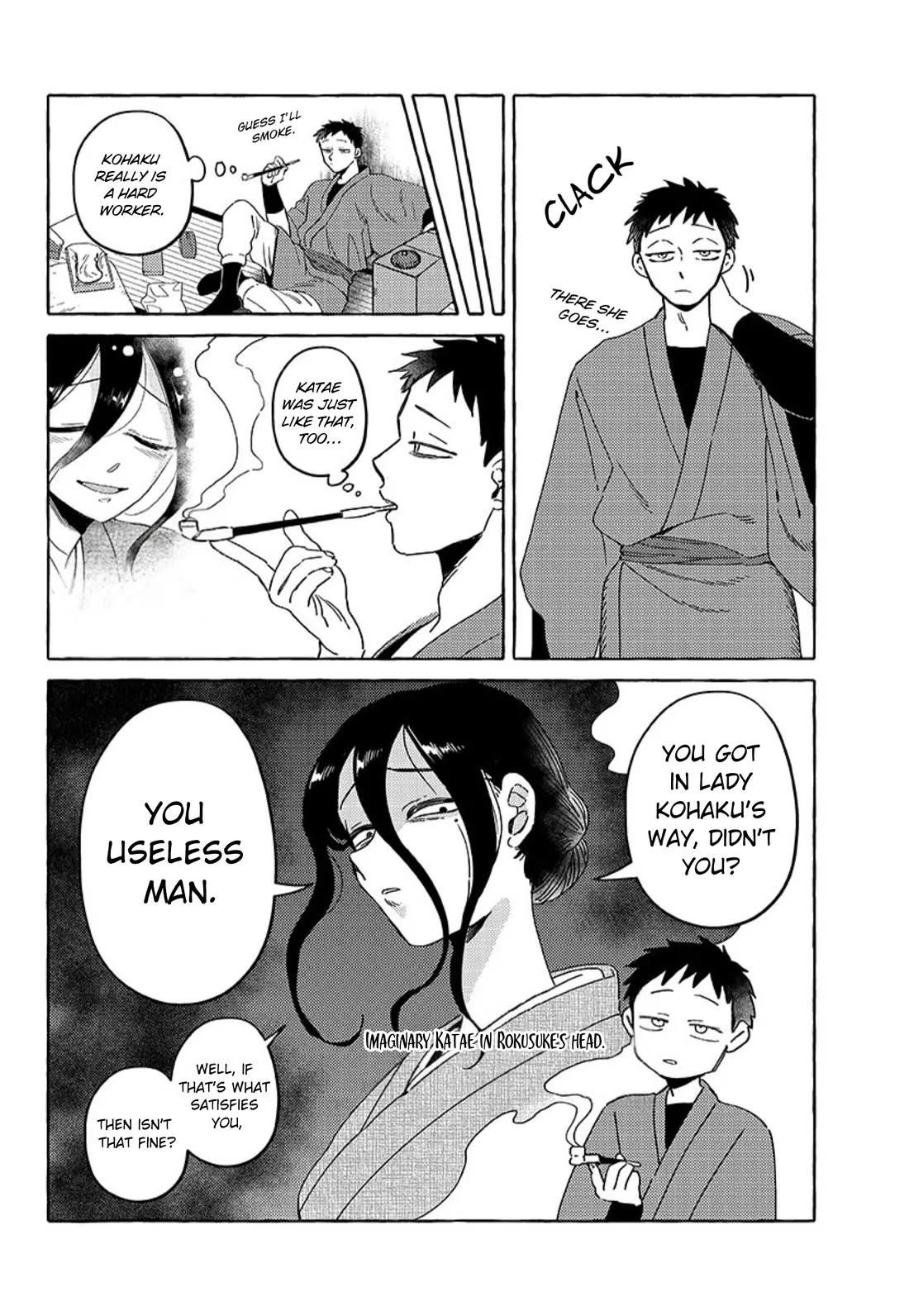 Komen Fuufu Chapter 23 page 4