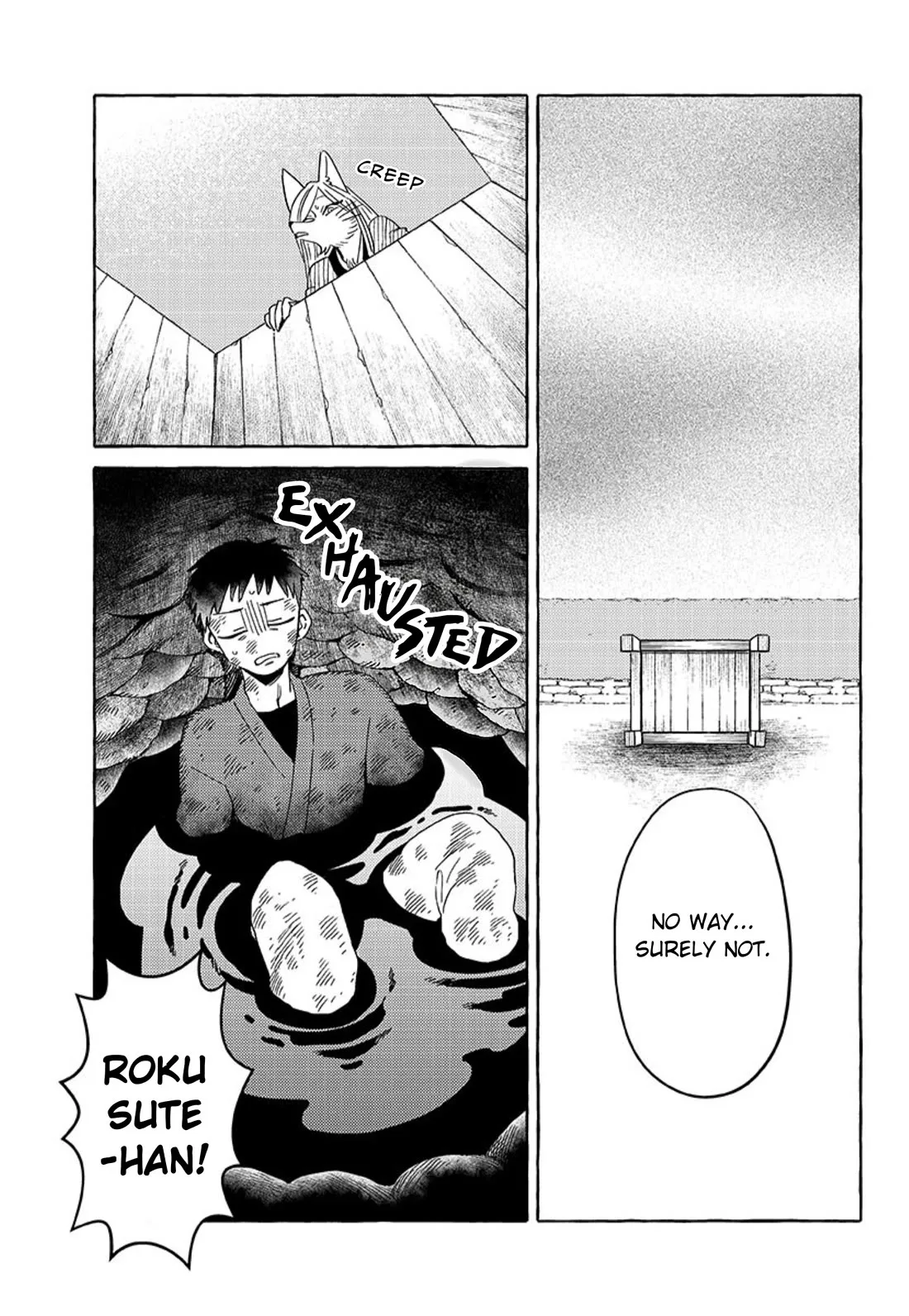 Komen Fuufu Chapter 23 page 13