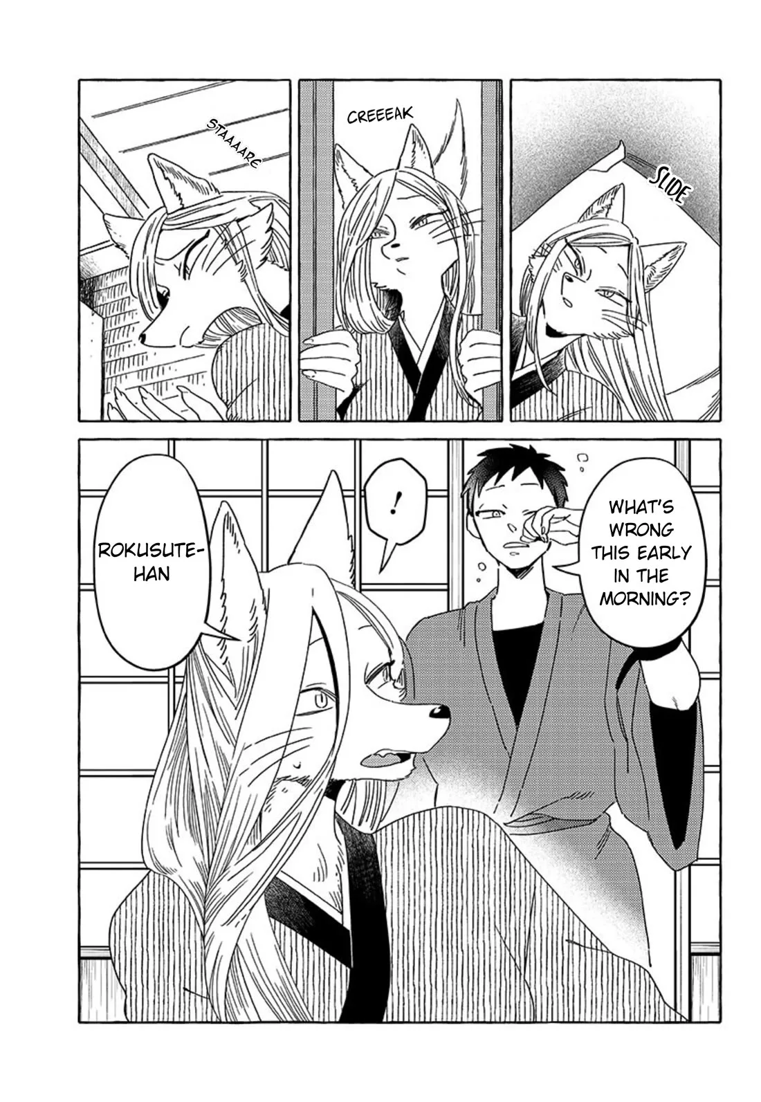 Komen Fuufu Chapter 23 page 2