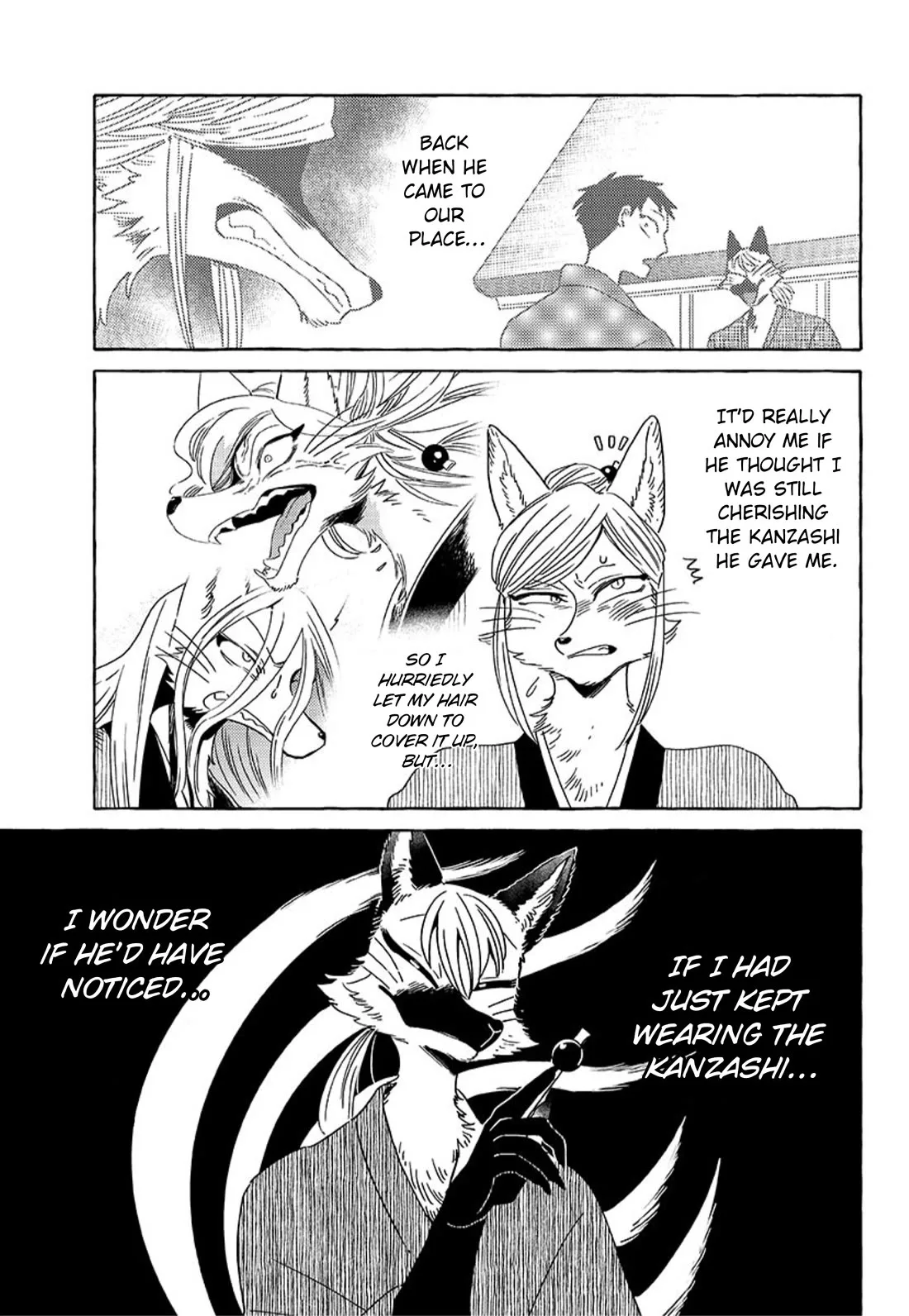 Komen Fuufu Chapter 23 page 7
