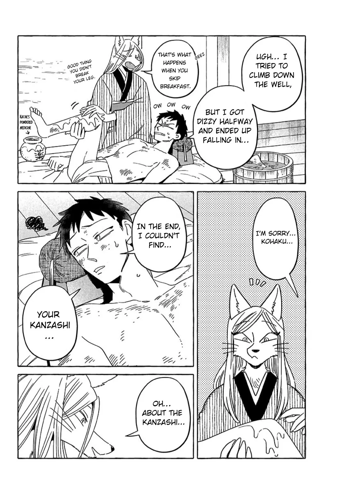Komen Fuufu Chapter 23 page 14