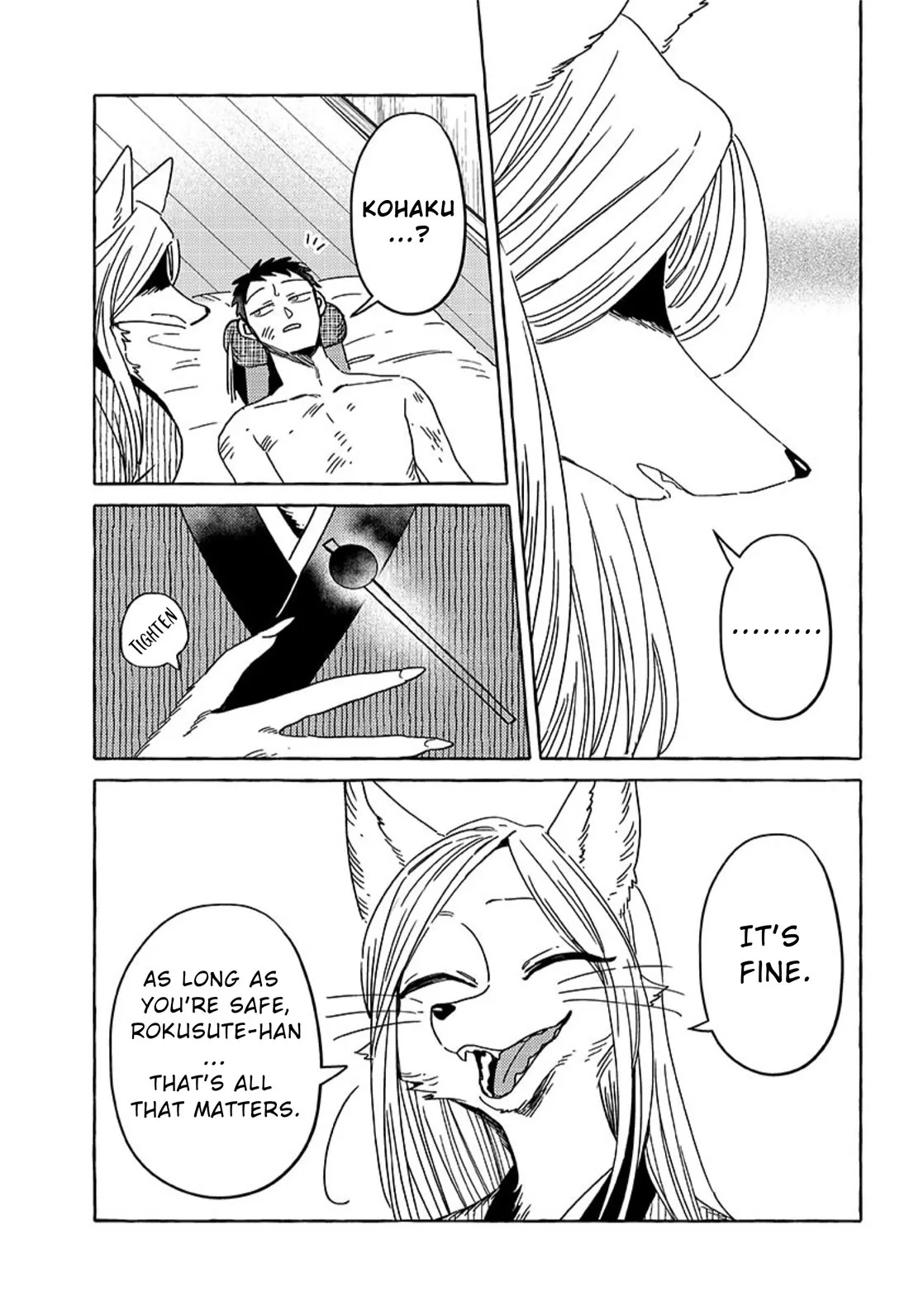 Komen Fuufu Chapter 23 page 15