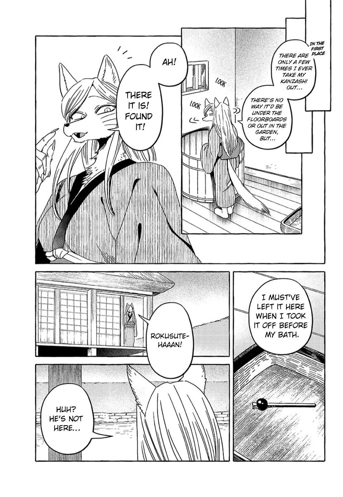 Komen Fuufu Chapter 23 page 11