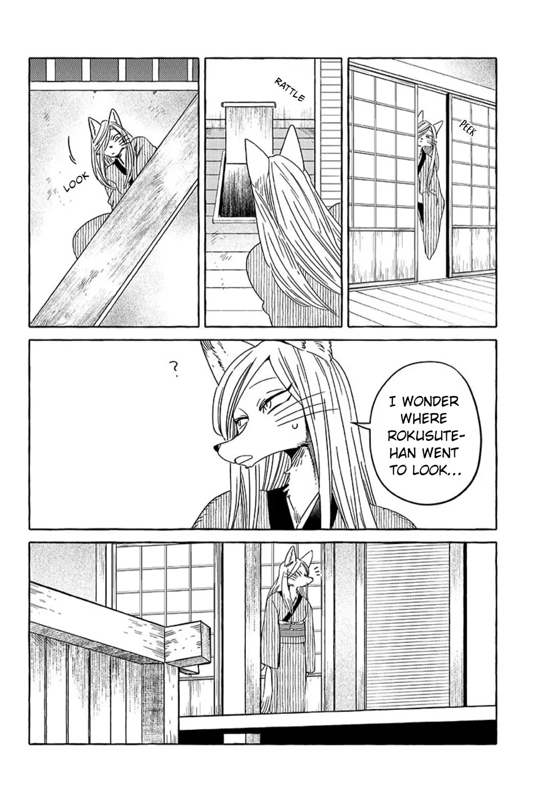 Komen Fuufu Chapter 23 page 12