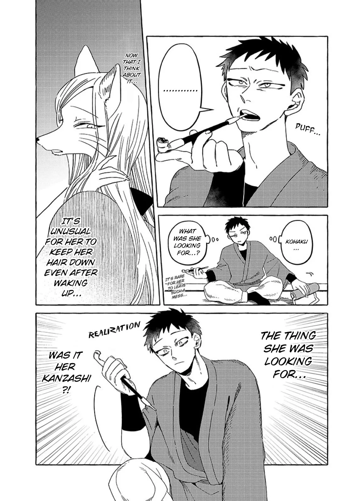 Komen Fuufu Chapter 23 page 5