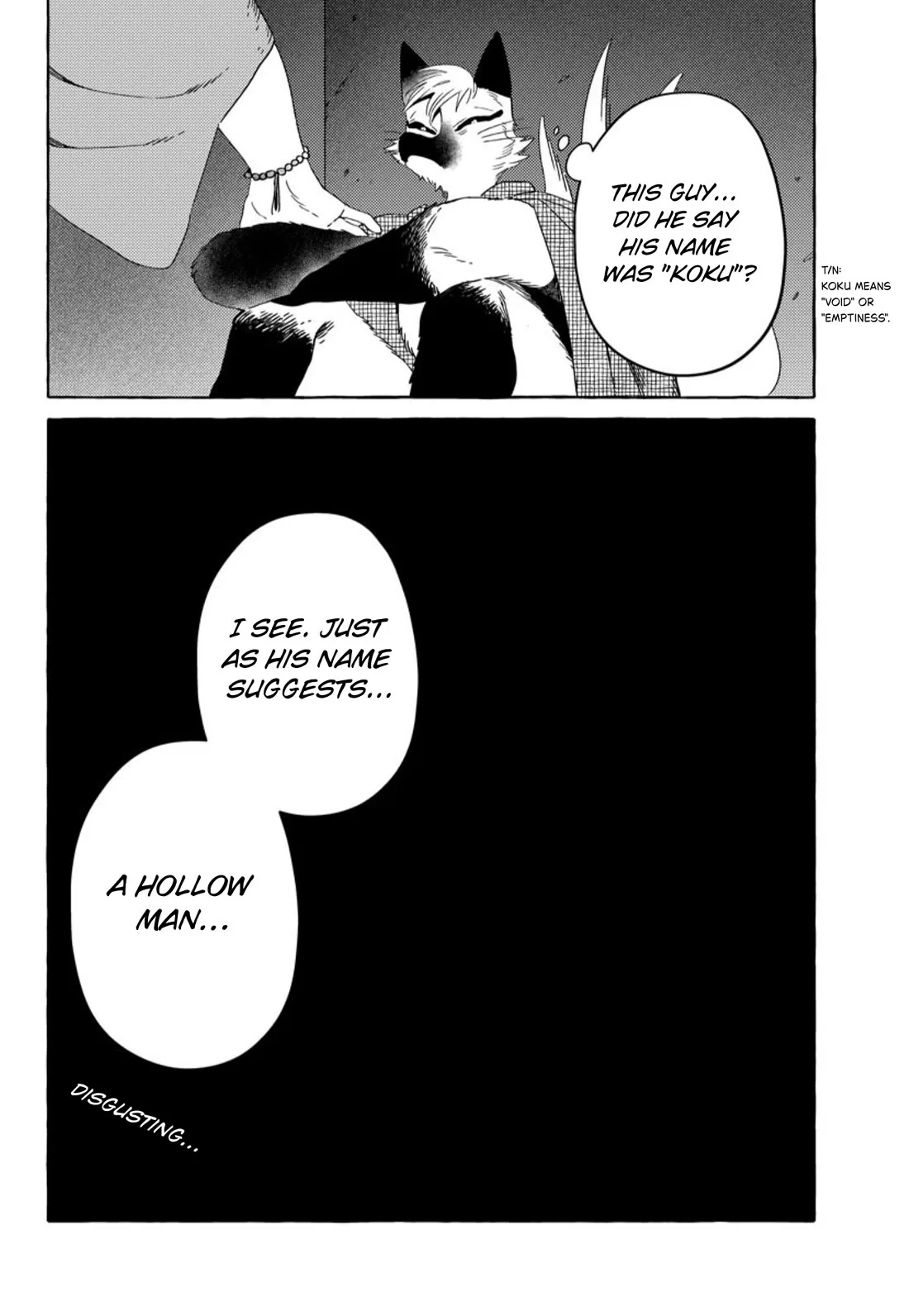 Komen Fuufu Chapter 24 page 12