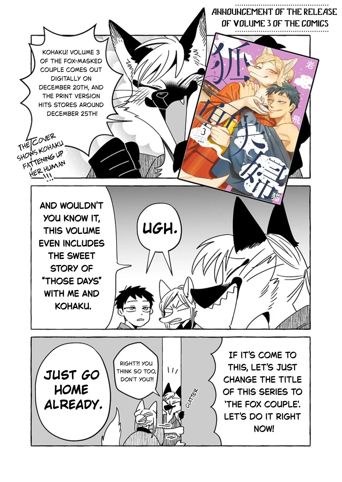 Komen Fuufu Chapter 24 page 18