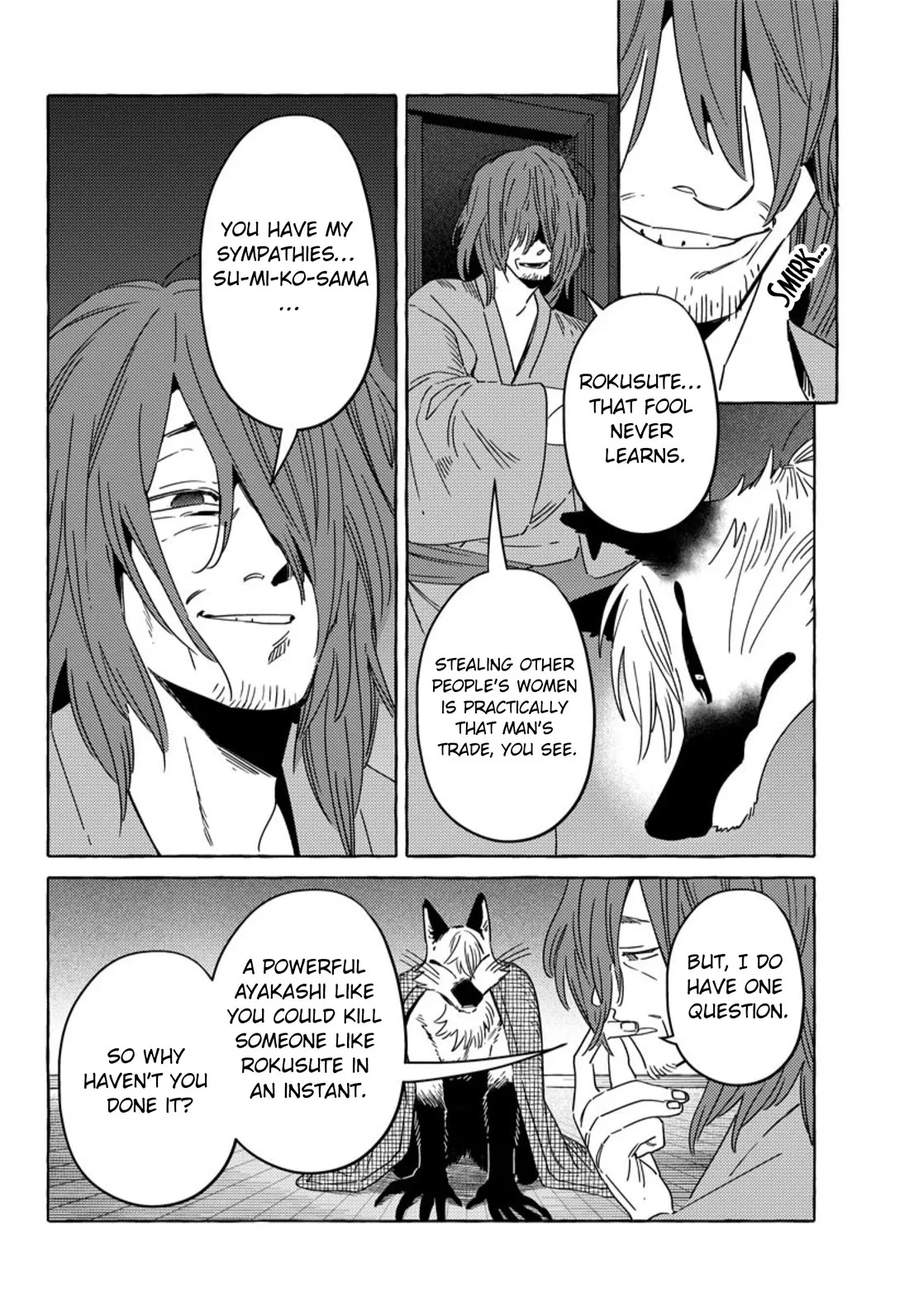 Komen Fuufu Chapter 24 page 8