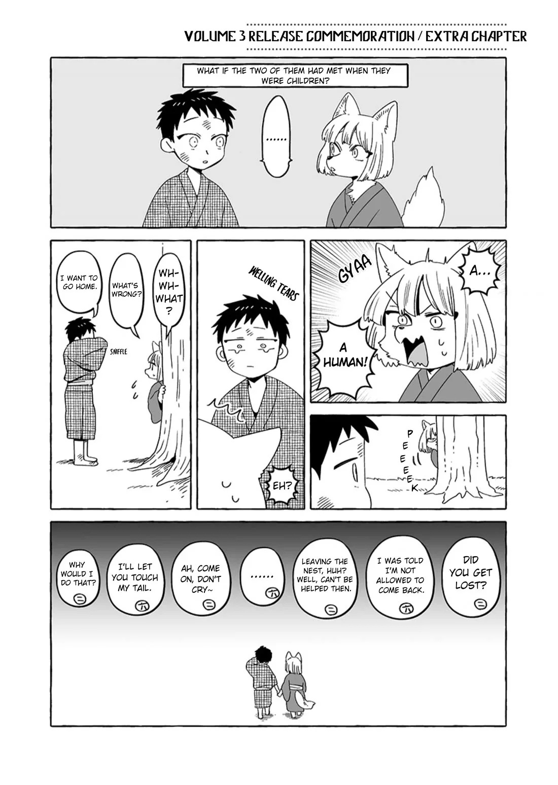 Komen Fuufu Chapter 24 page 17