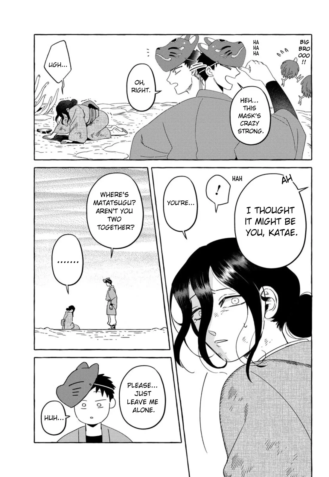 Komen Fuufu Chapter 25 page 17