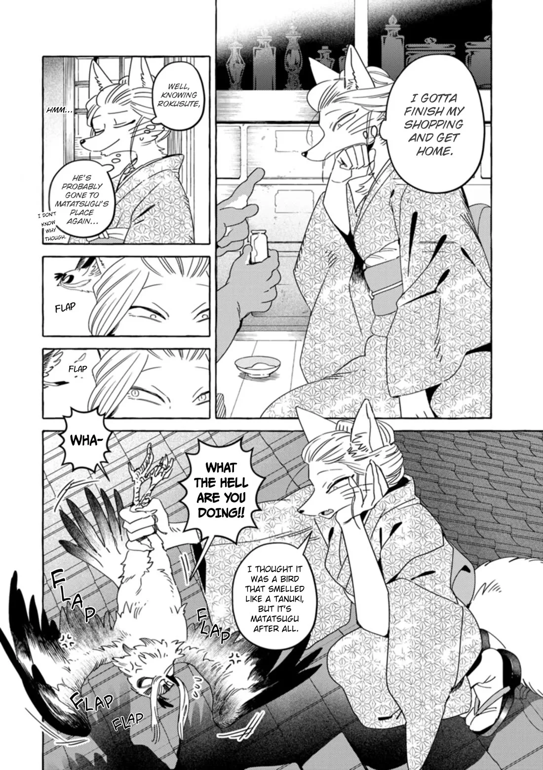 Komen Fuufu Chapter 26 page 2