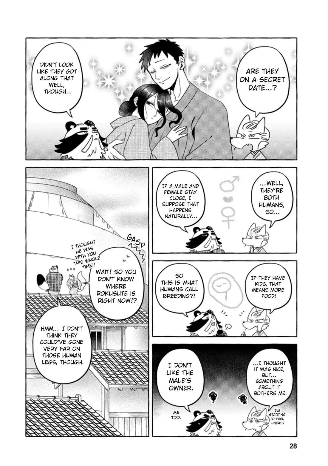 Komen Fuufu Chapter 26 page 4