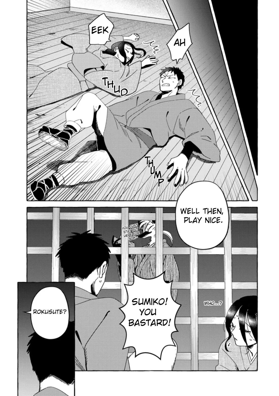 Komen Fuufu Chapter 26 page 5