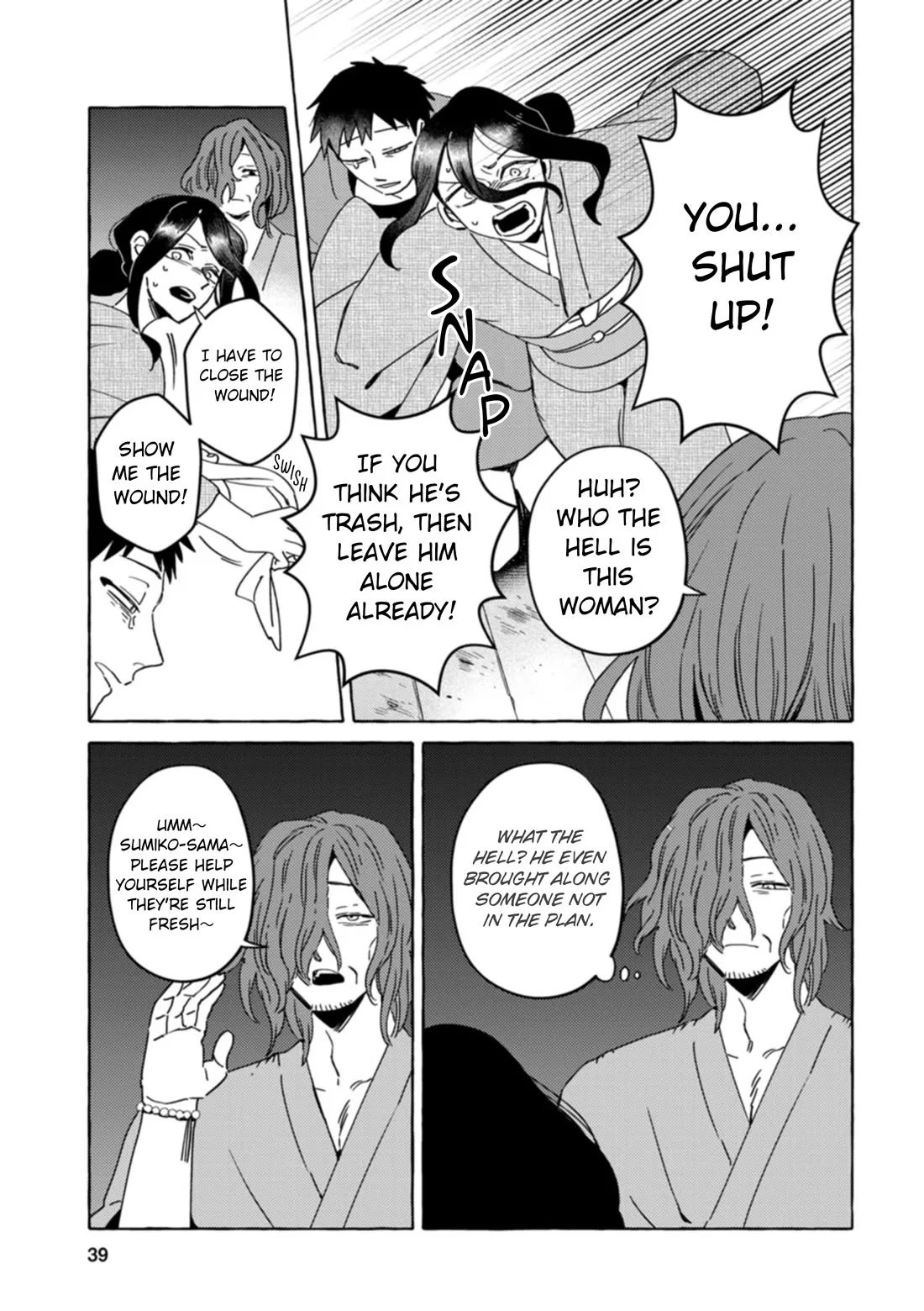 Komen Fuufu Chapter 26 page 15