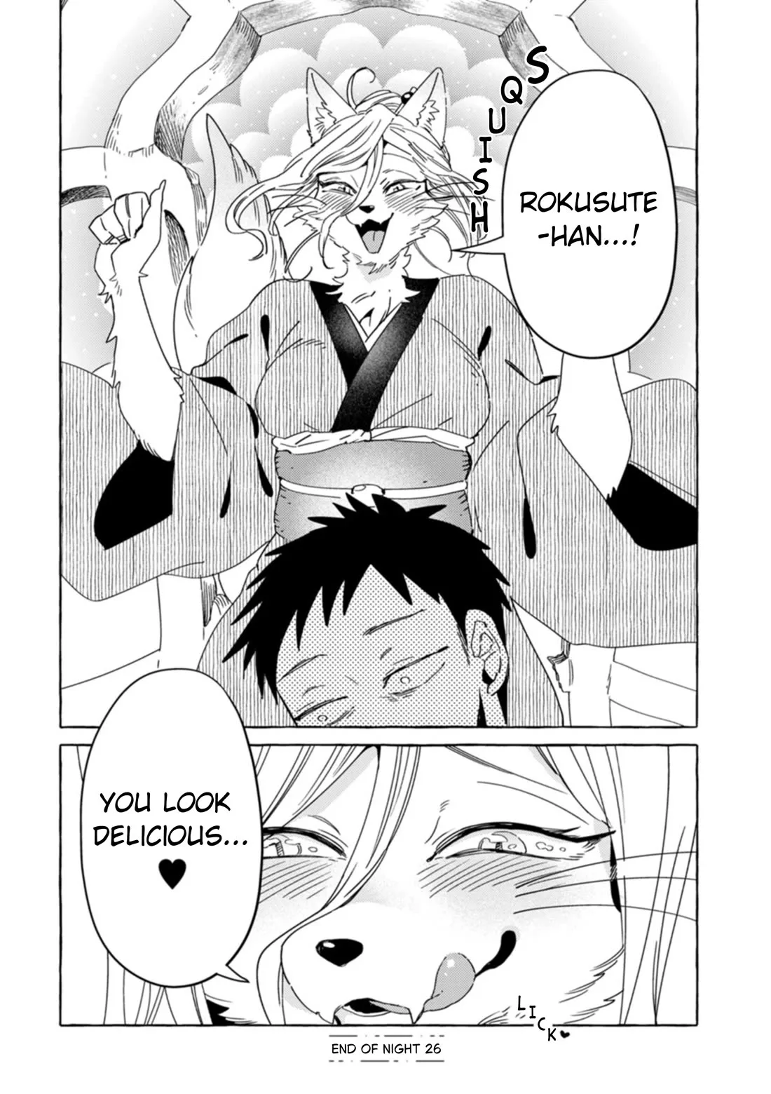 Komen Fuufu Chapter 26 page 16