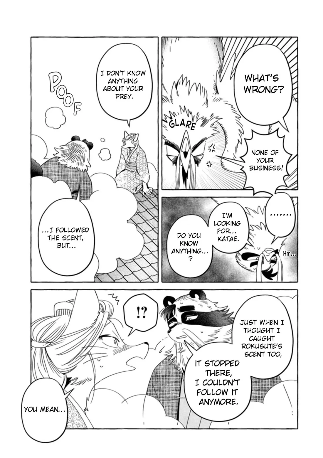 Komen Fuufu Chapter 26 page 3