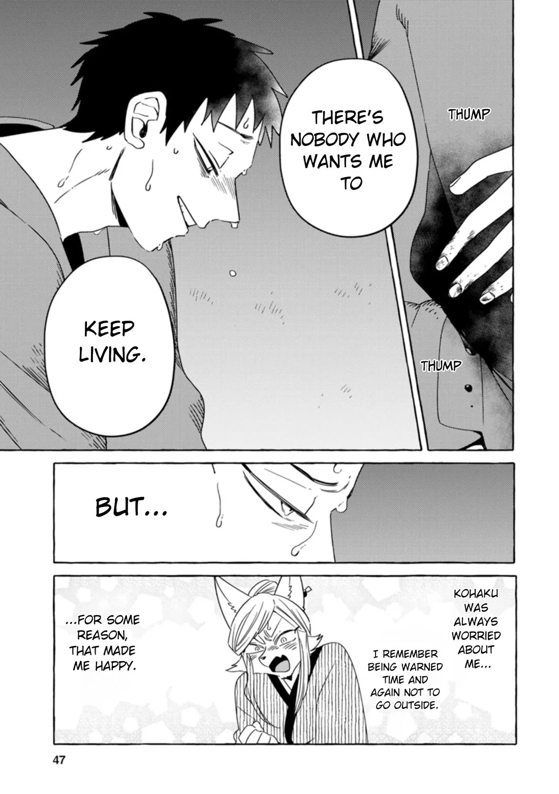 Komen Fuufu Chapter 27 page 8