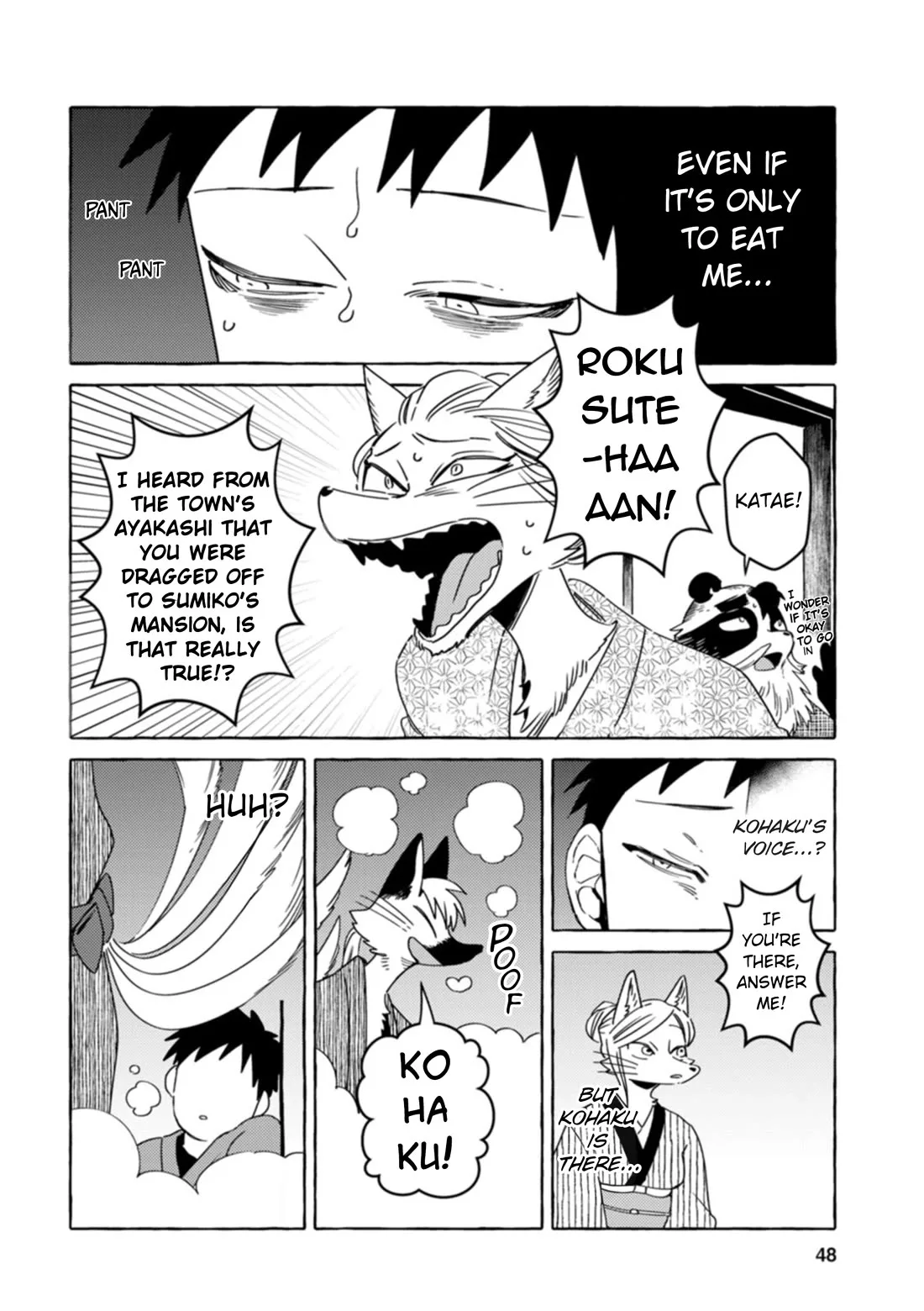 Komen Fuufu Chapter 27 page 9