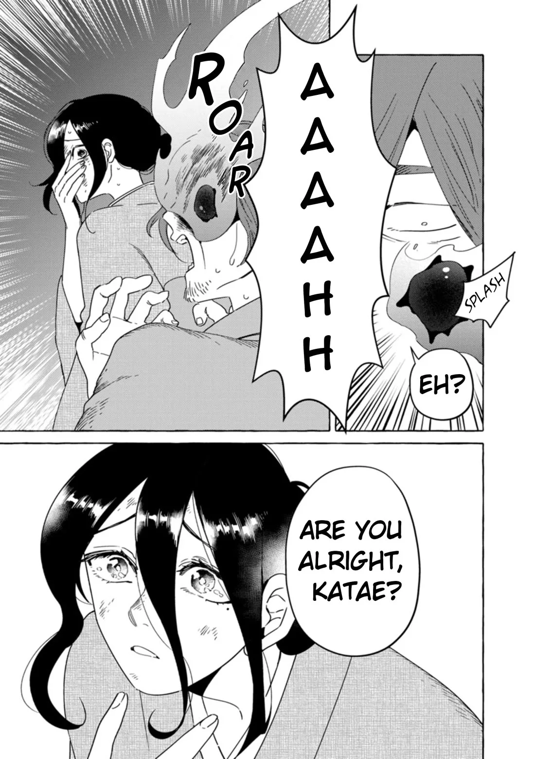 Komen Fuufu Chapter 27 page 12