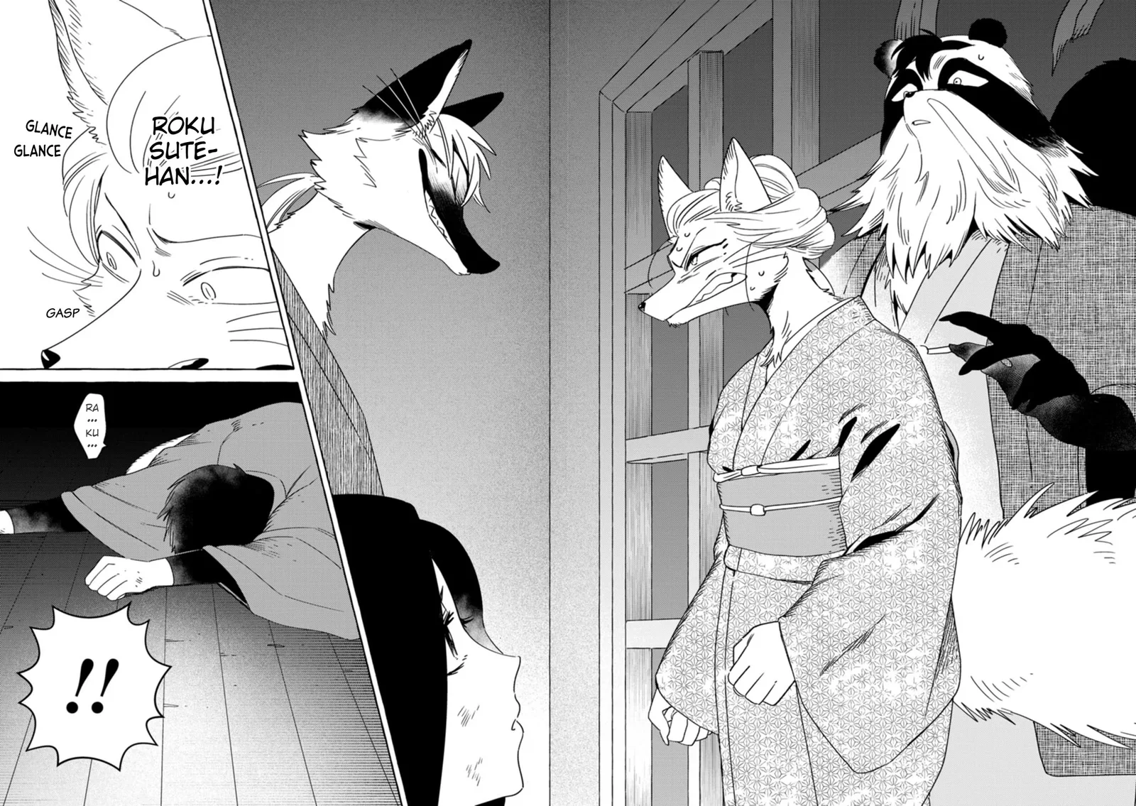 Komen Fuufu Chapter 27 page 13