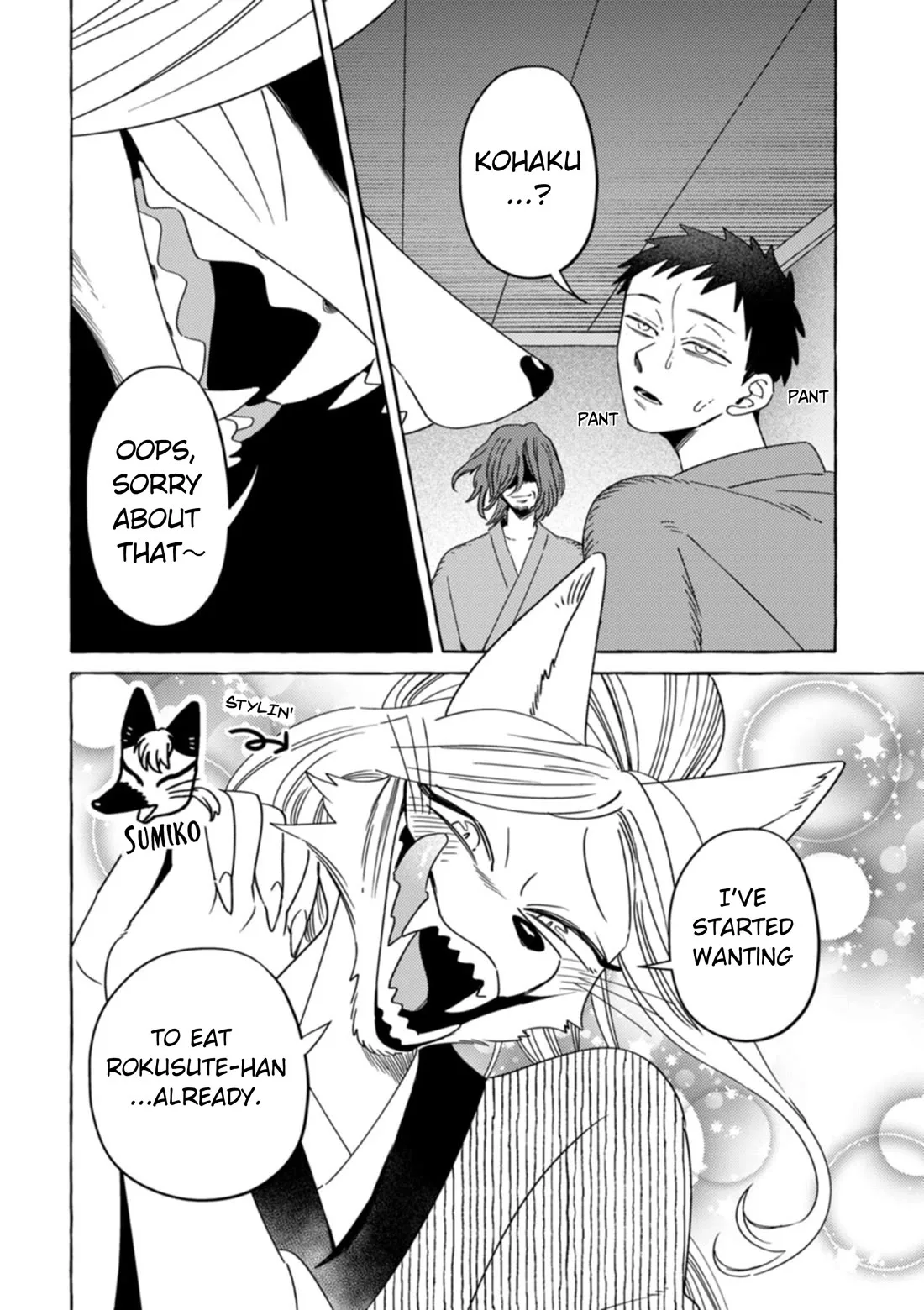 Komen Fuufu Chapter 27 page 3