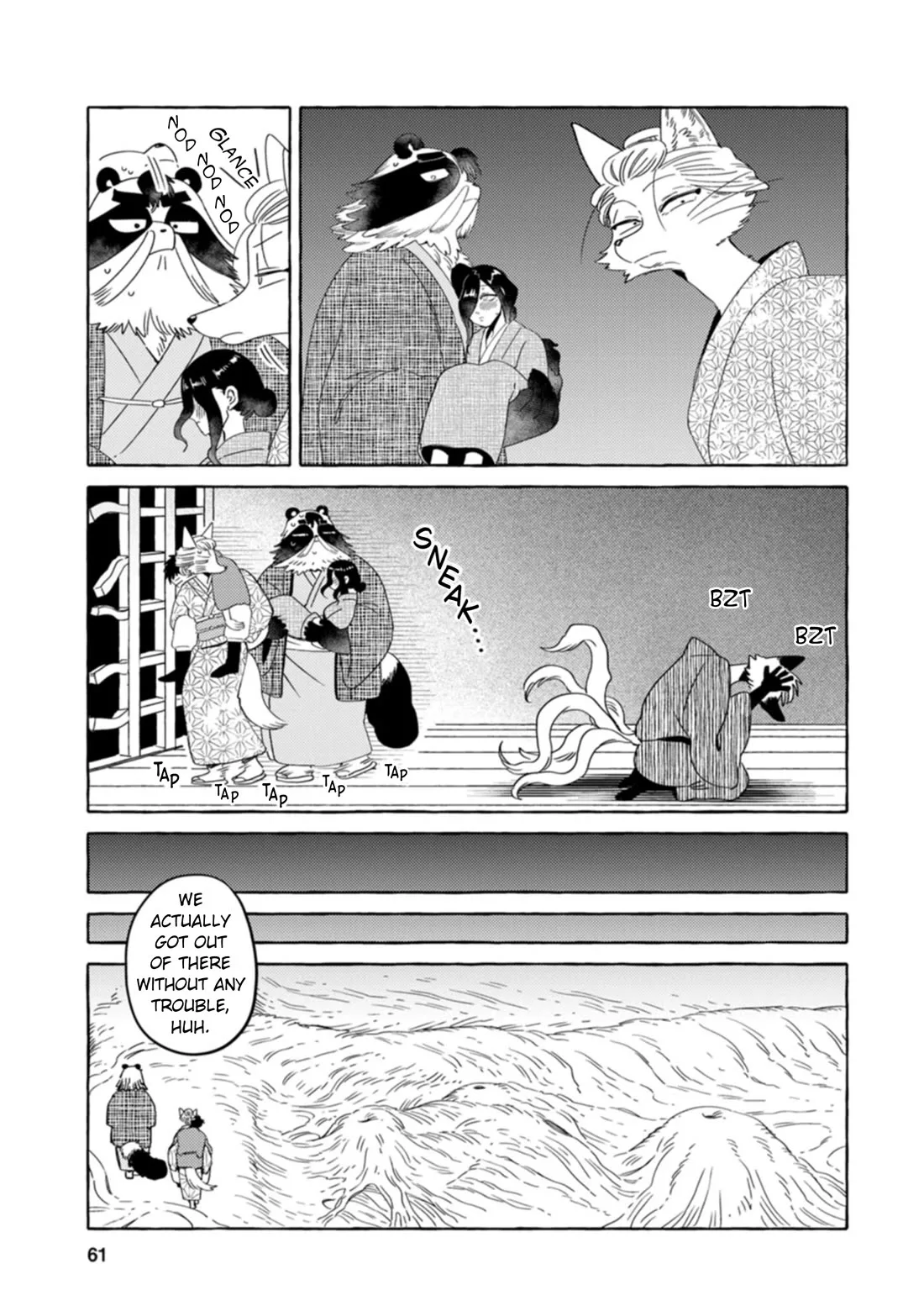 Komen Fuufu Chapter 28 page 5