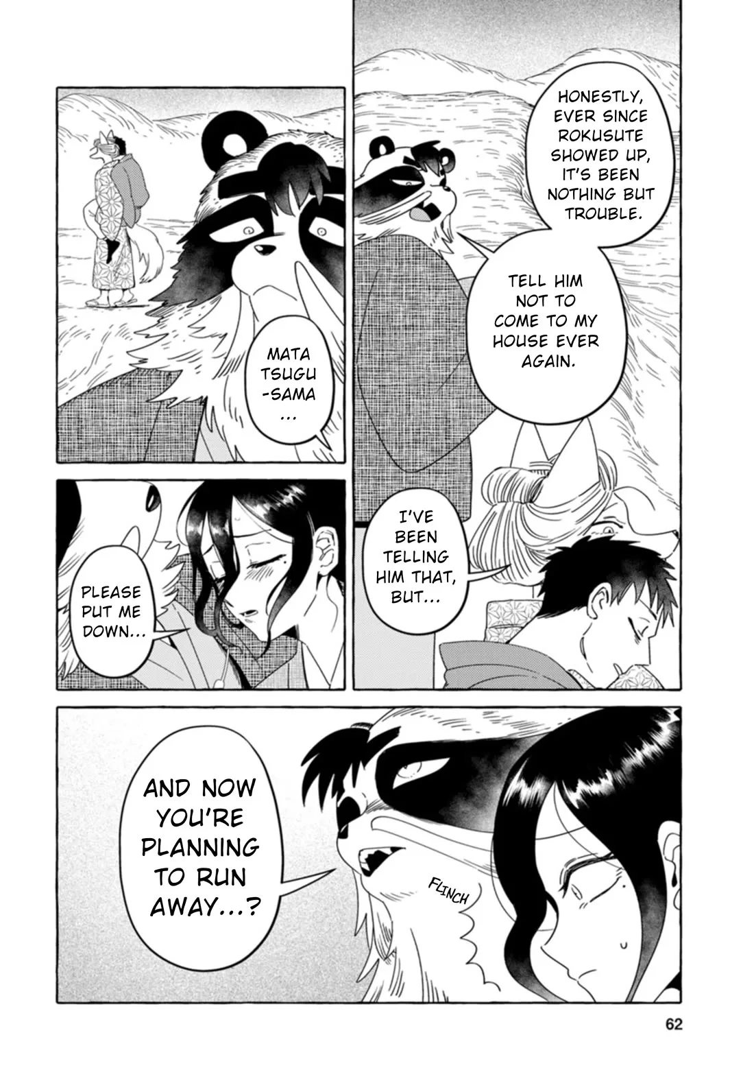 Komen Fuufu Chapter 28 page 6