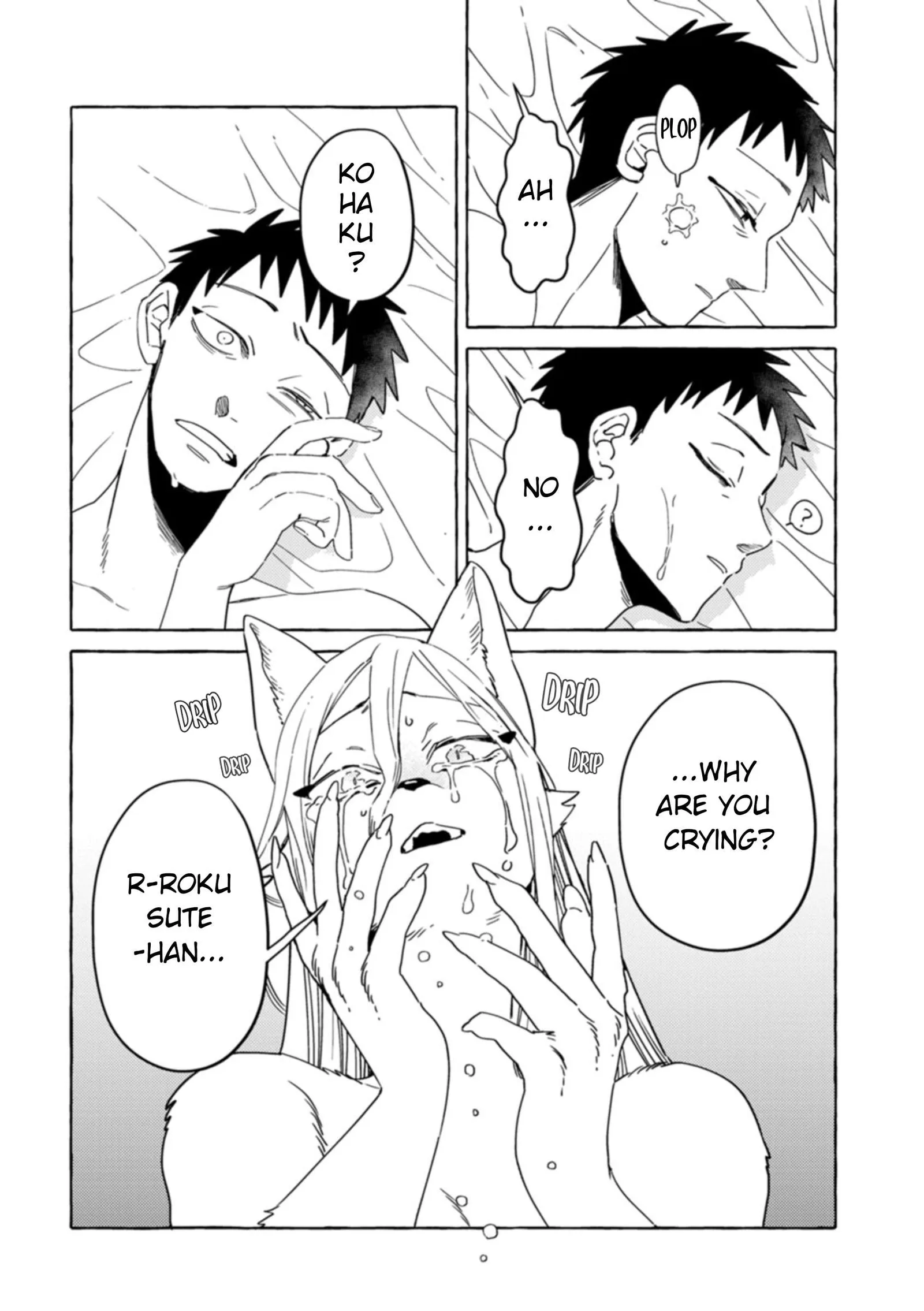 Komen Fuufu Chapter 29 page 6