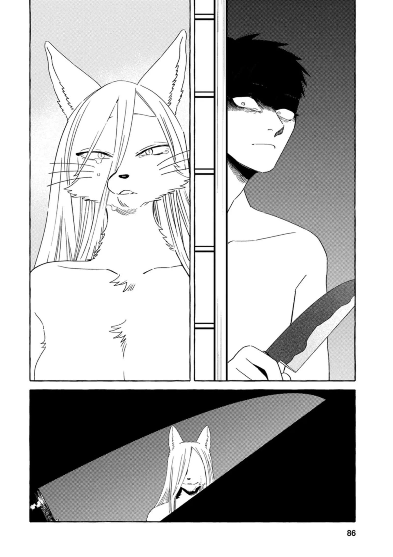 Komen Fuufu Chapter 29 page 14