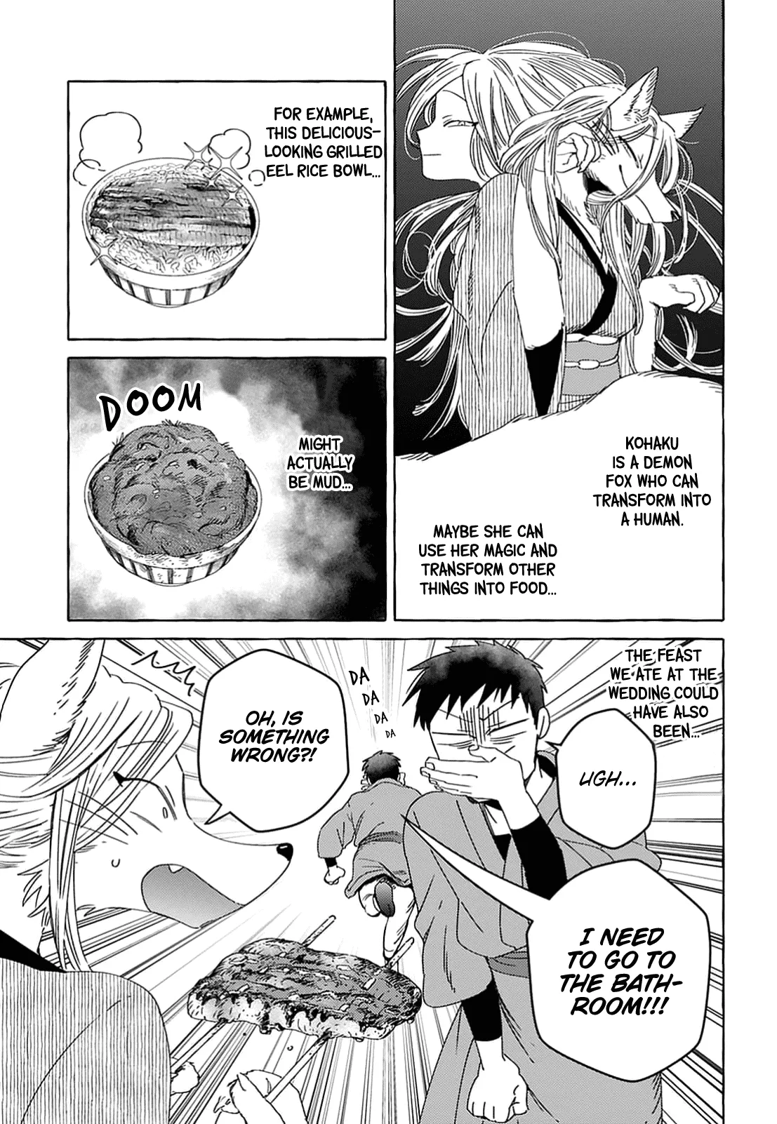 Komen Fuufu Chapter 3 page 4