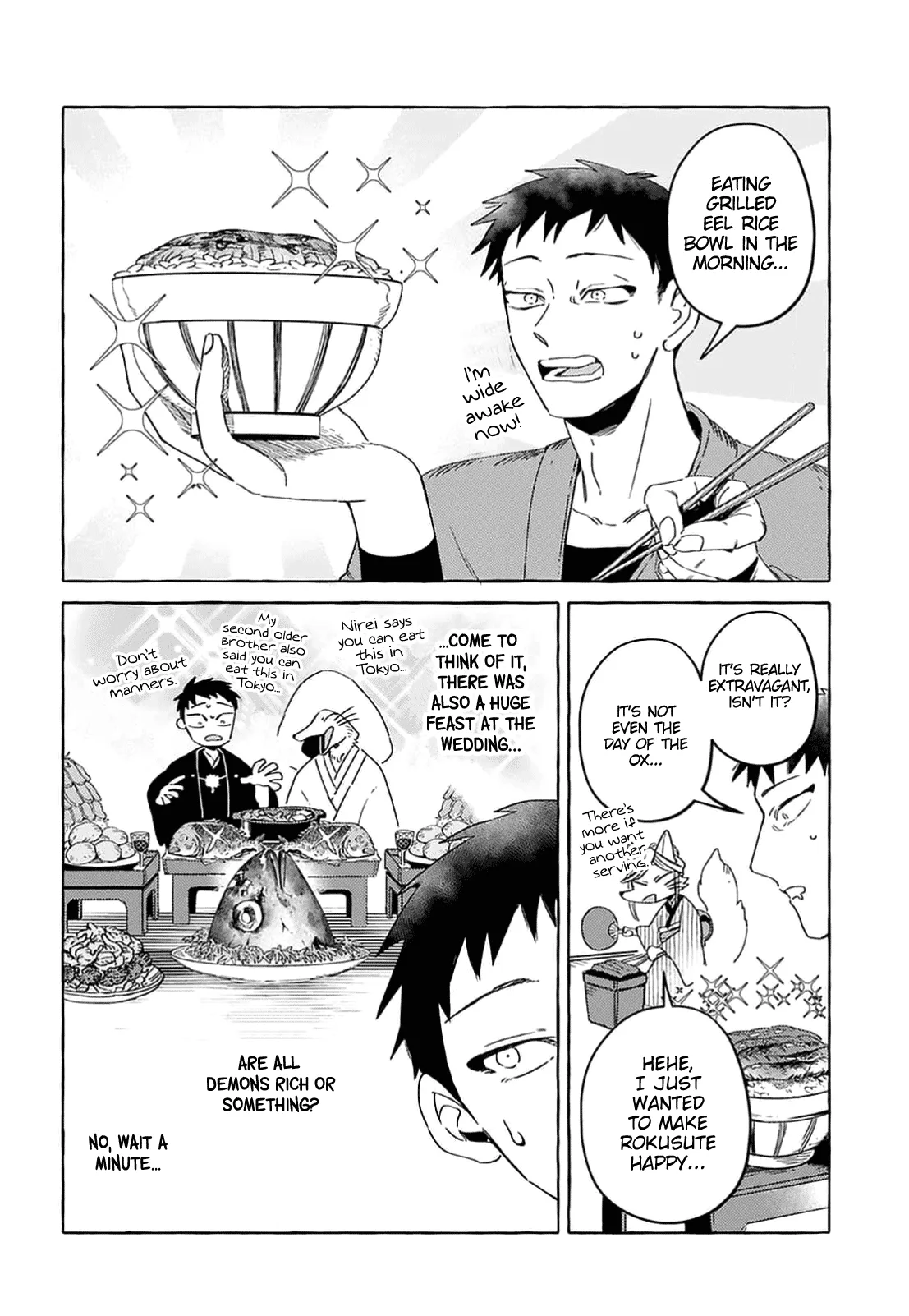 Komen Fuufu Chapter 3 page 3