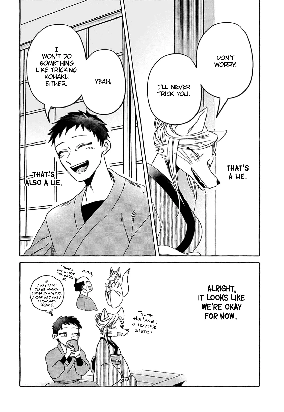 Komen Fuufu Chapter 3 page 17