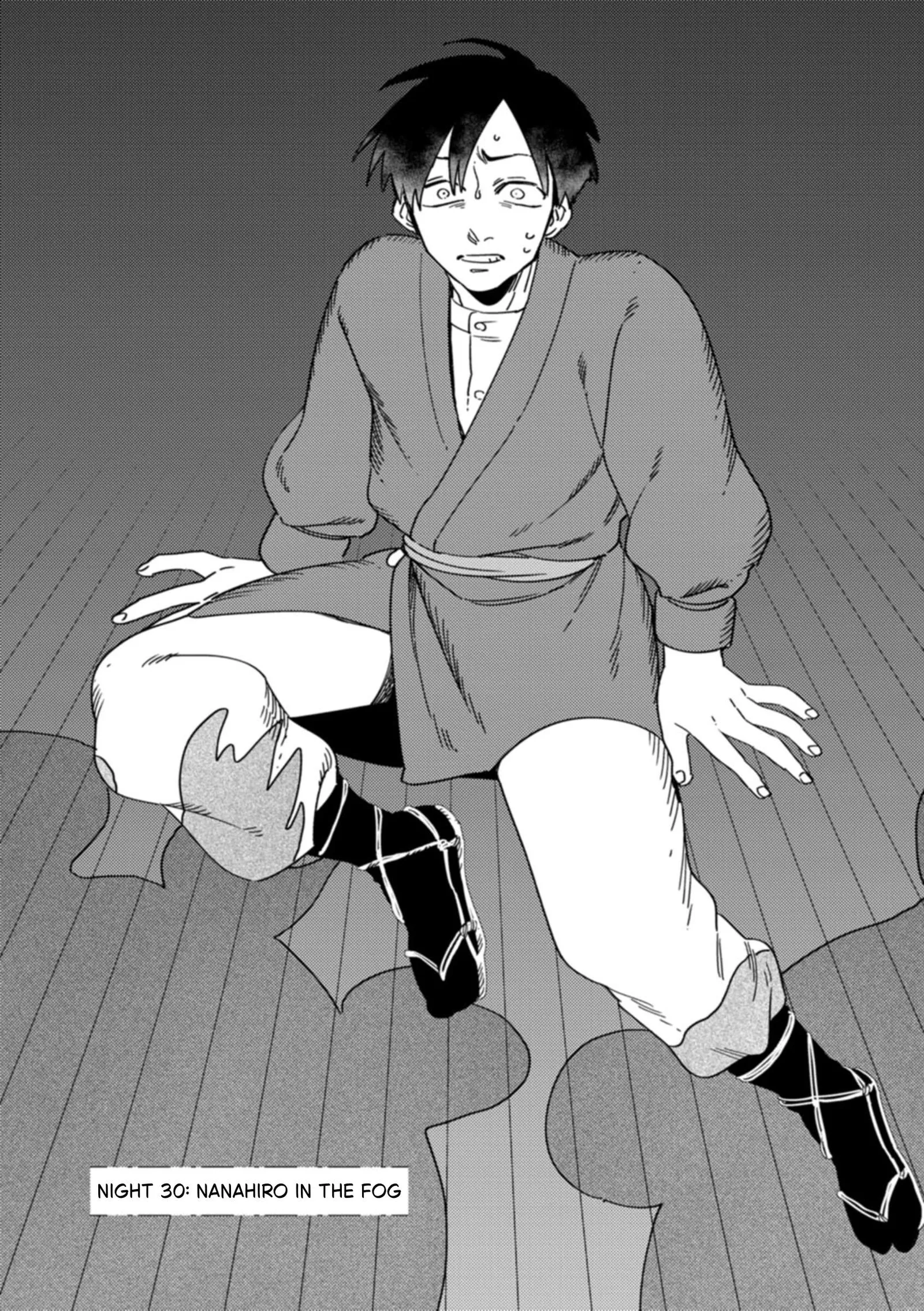 Komen Fuufu Chapter 30 page 1