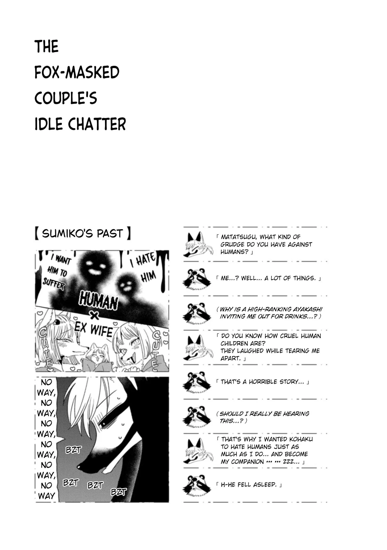Komen Fuufu Chapter 30 page 17