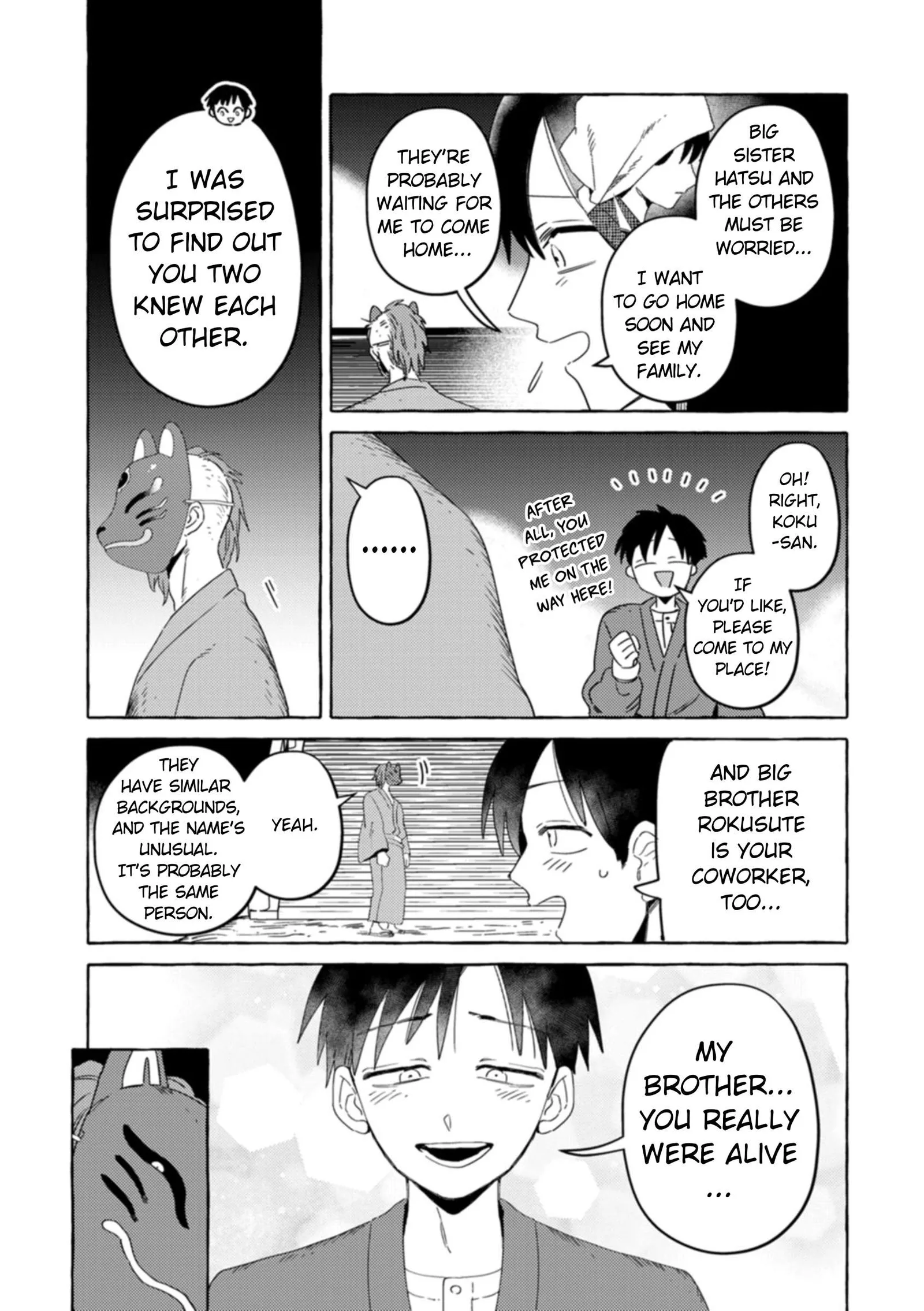 Komen Fuufu Chapter 31 page 7