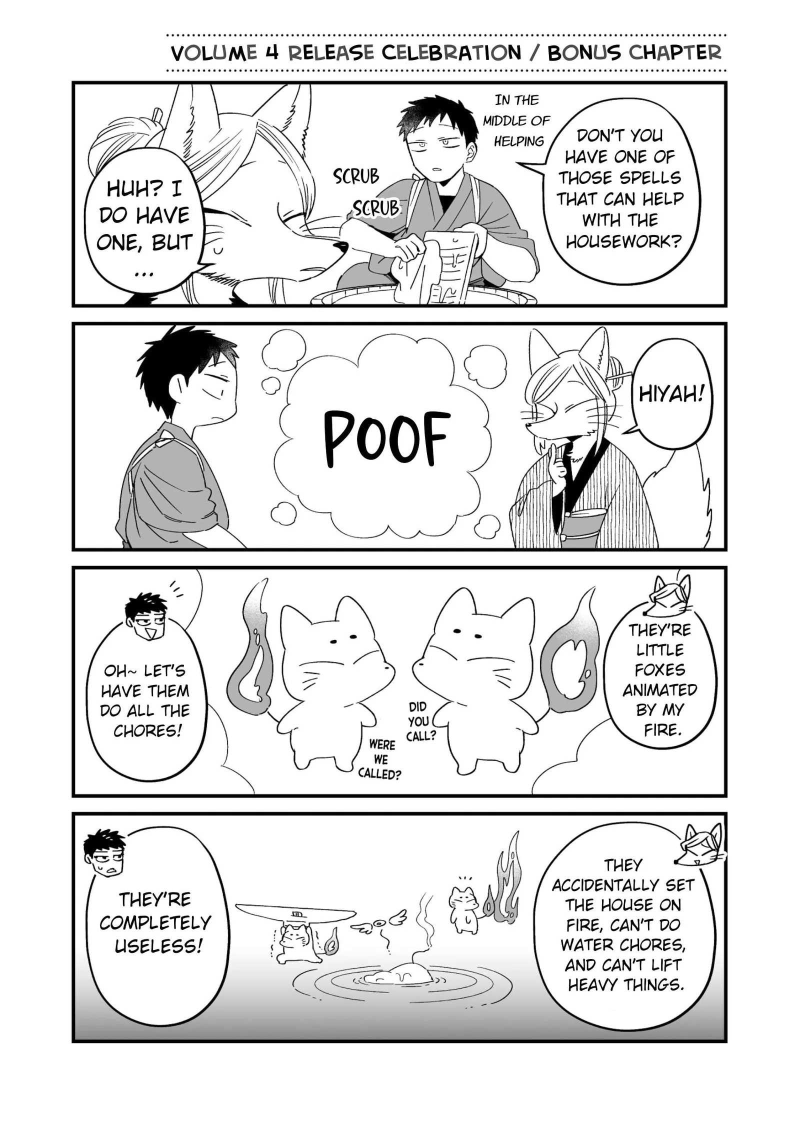 Komen Fuufu Chapter 33 page 7