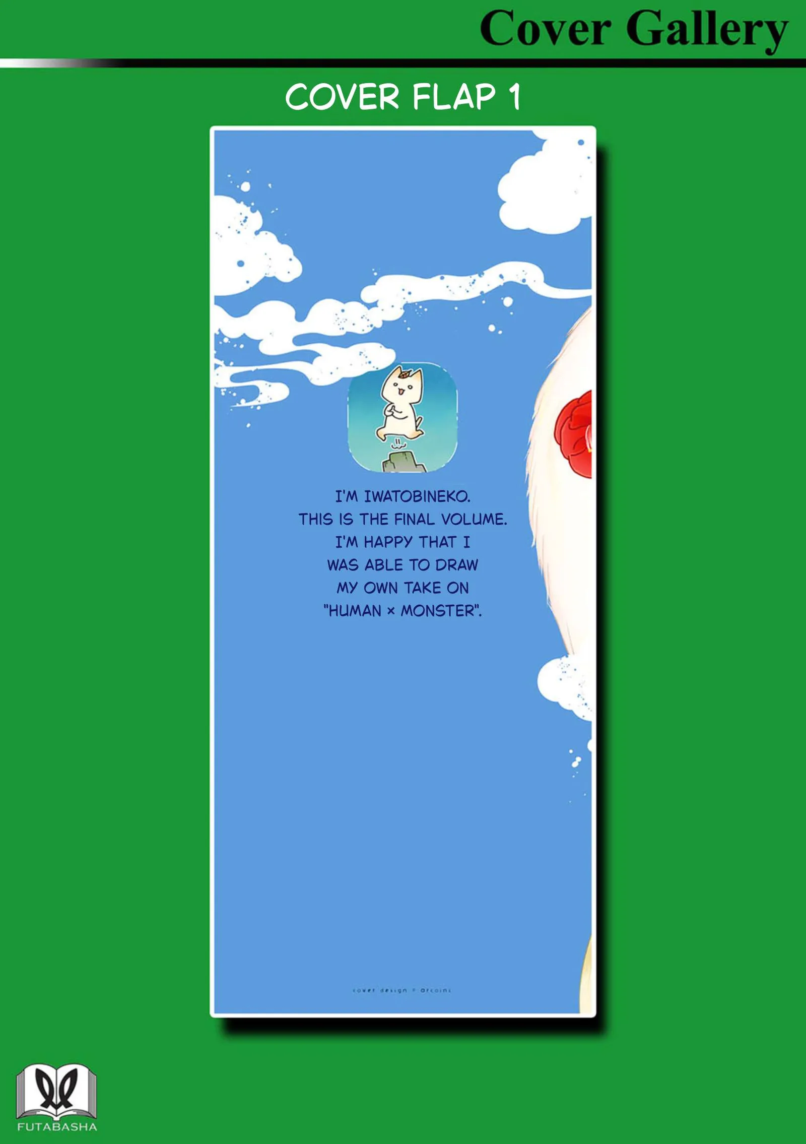 Komen Fuufu Chapter 33 page 11