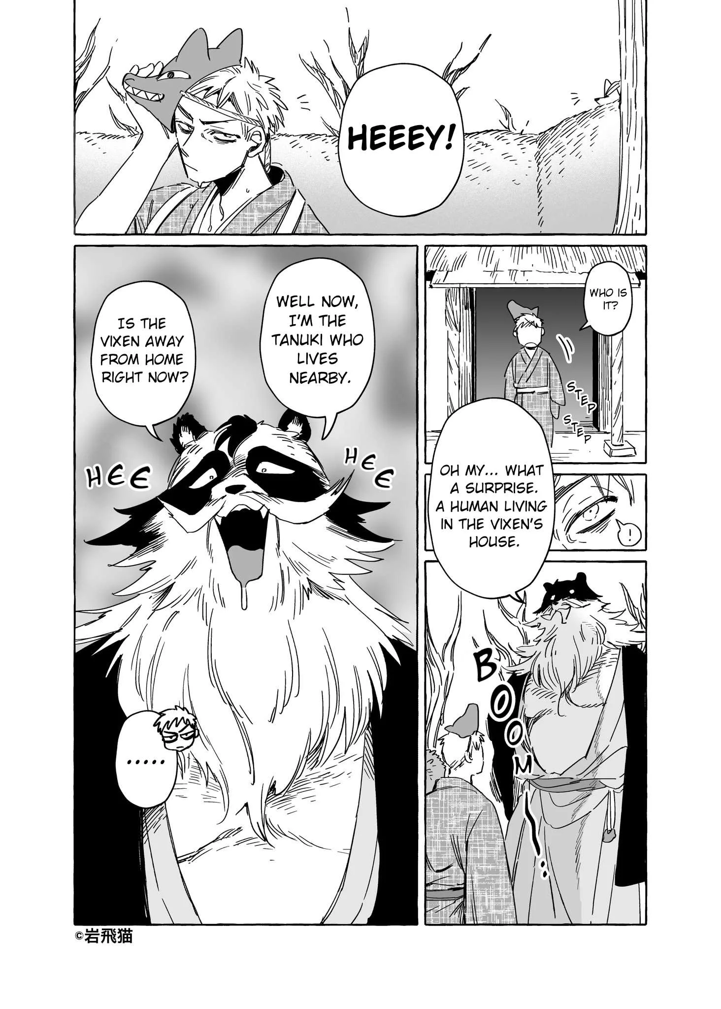 Komen Fuufu Chapter 34.3 page 6