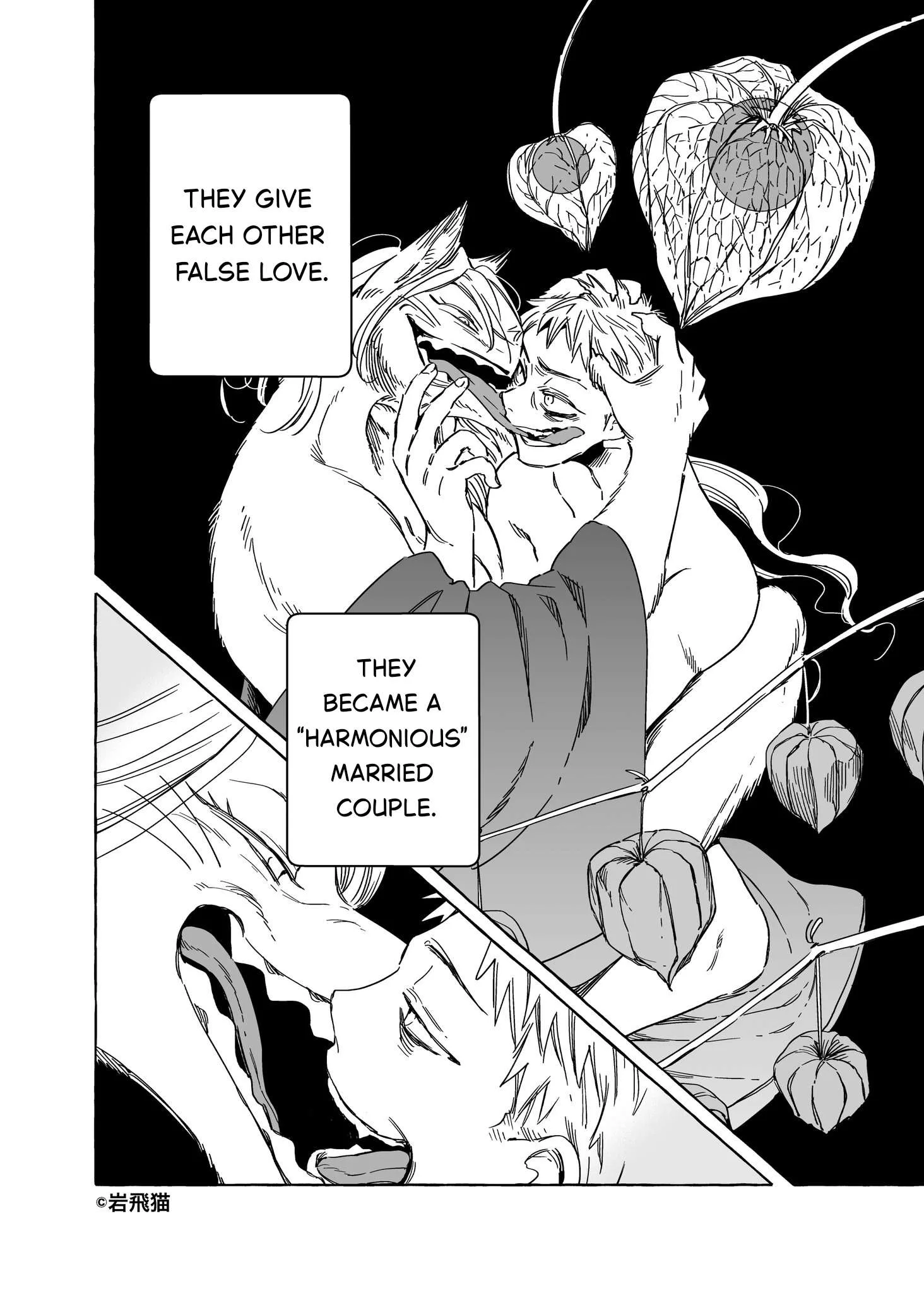 Komen Fuufu Chapter 34.3 page 2