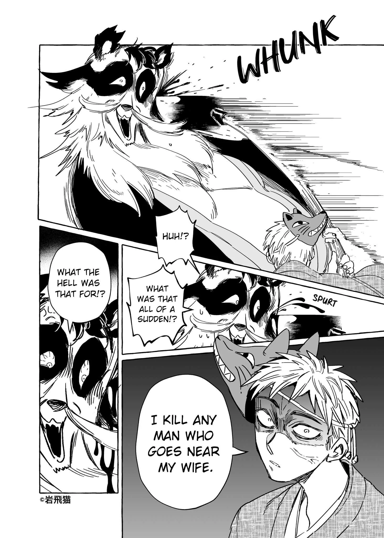 Komen Fuufu Chapter 34.3 page 8