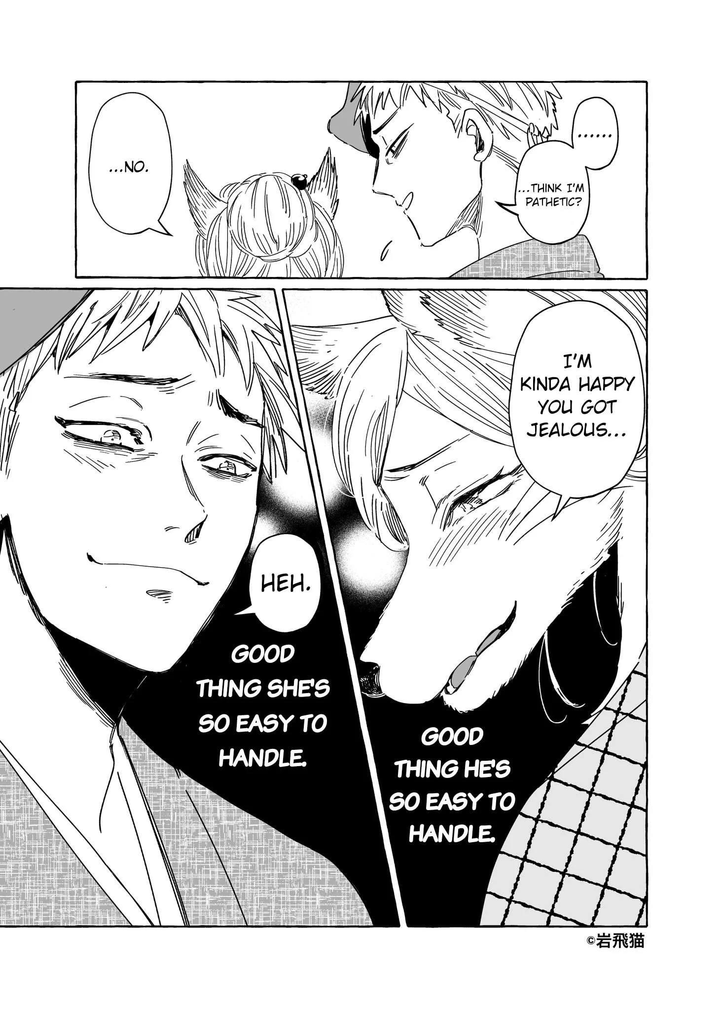 Komen Fuufu Chapter 34.3 page 11