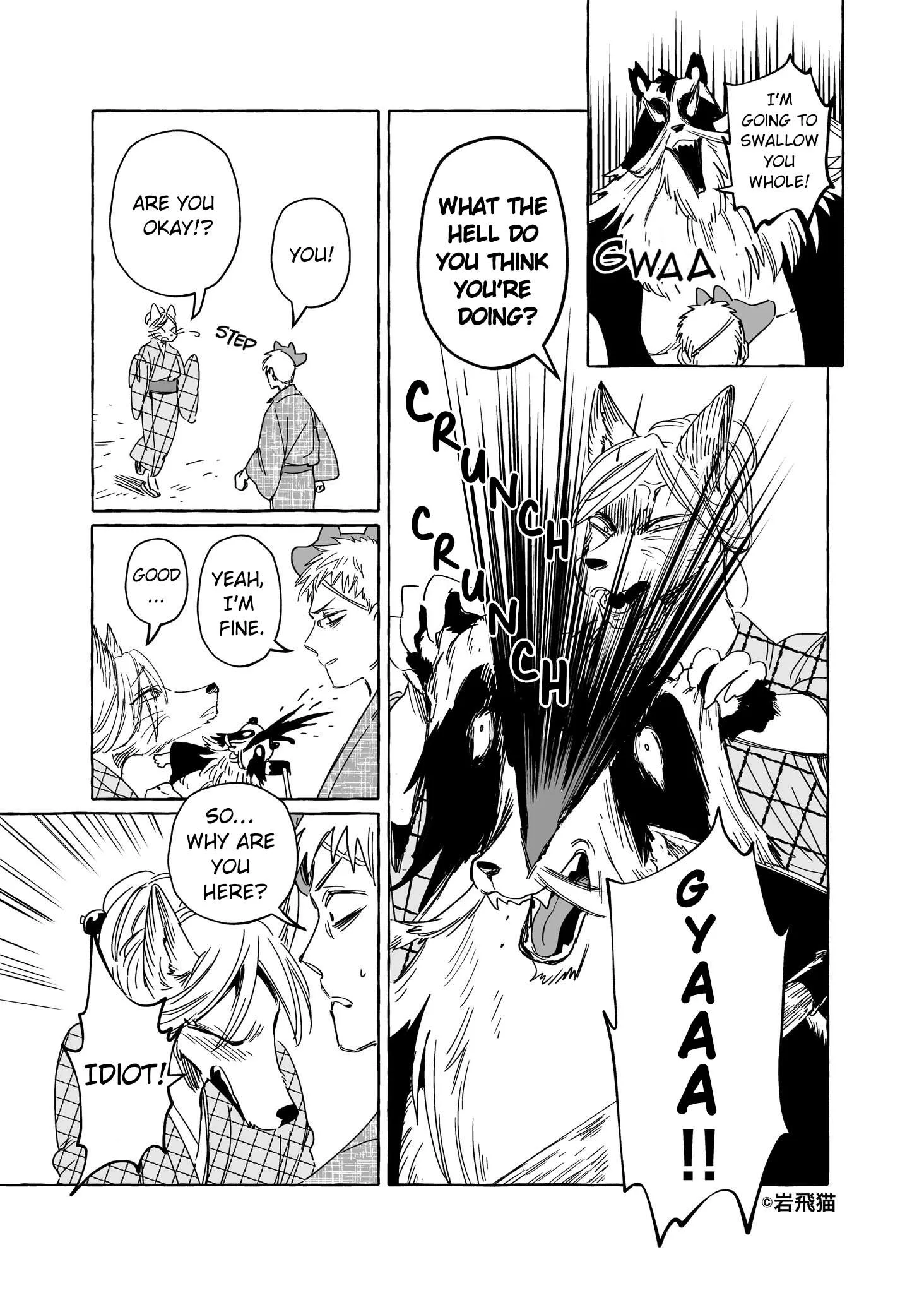 Komen Fuufu Chapter 34.3 page 9