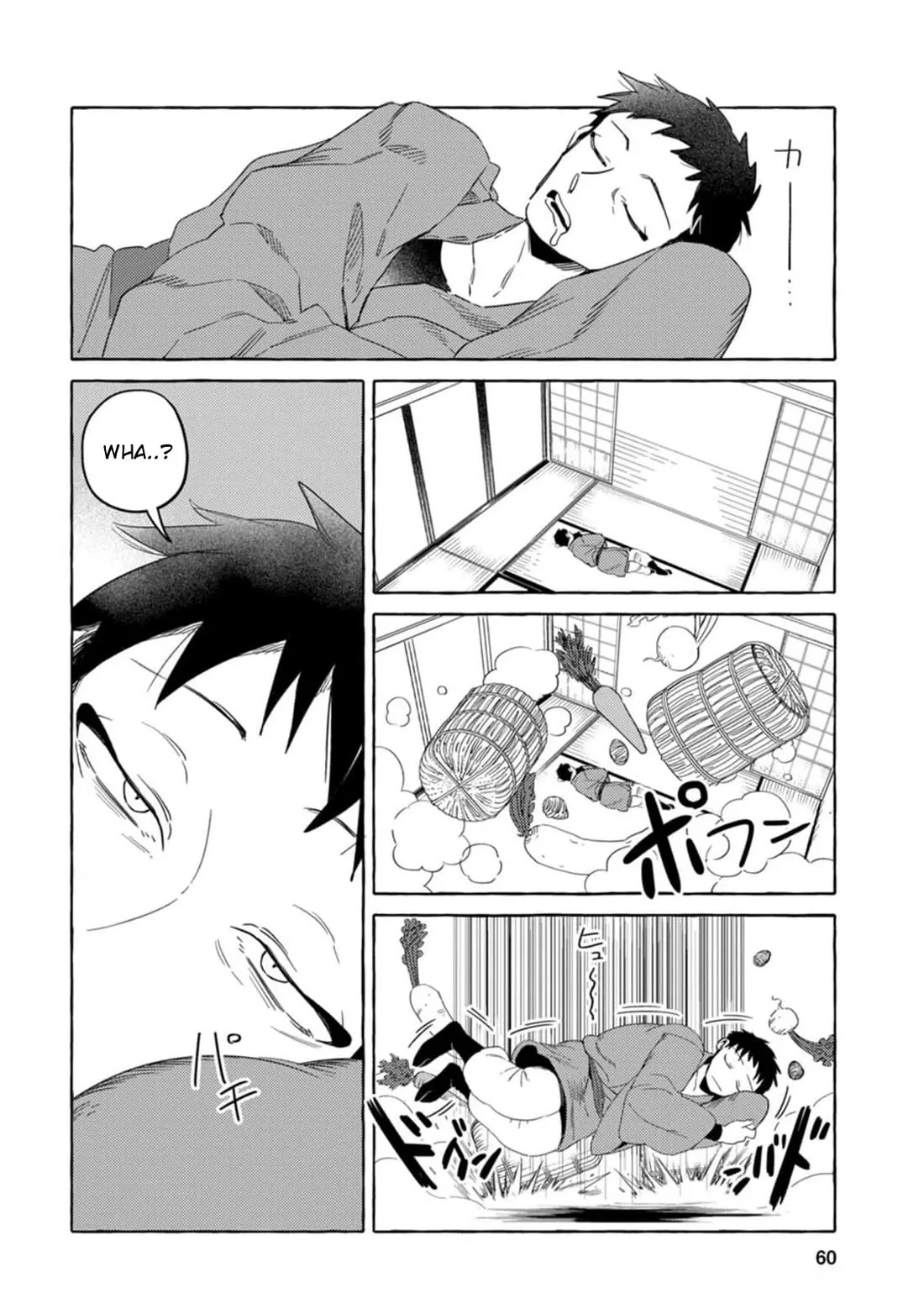 Komen Fuufu Chapter 4 page 2
