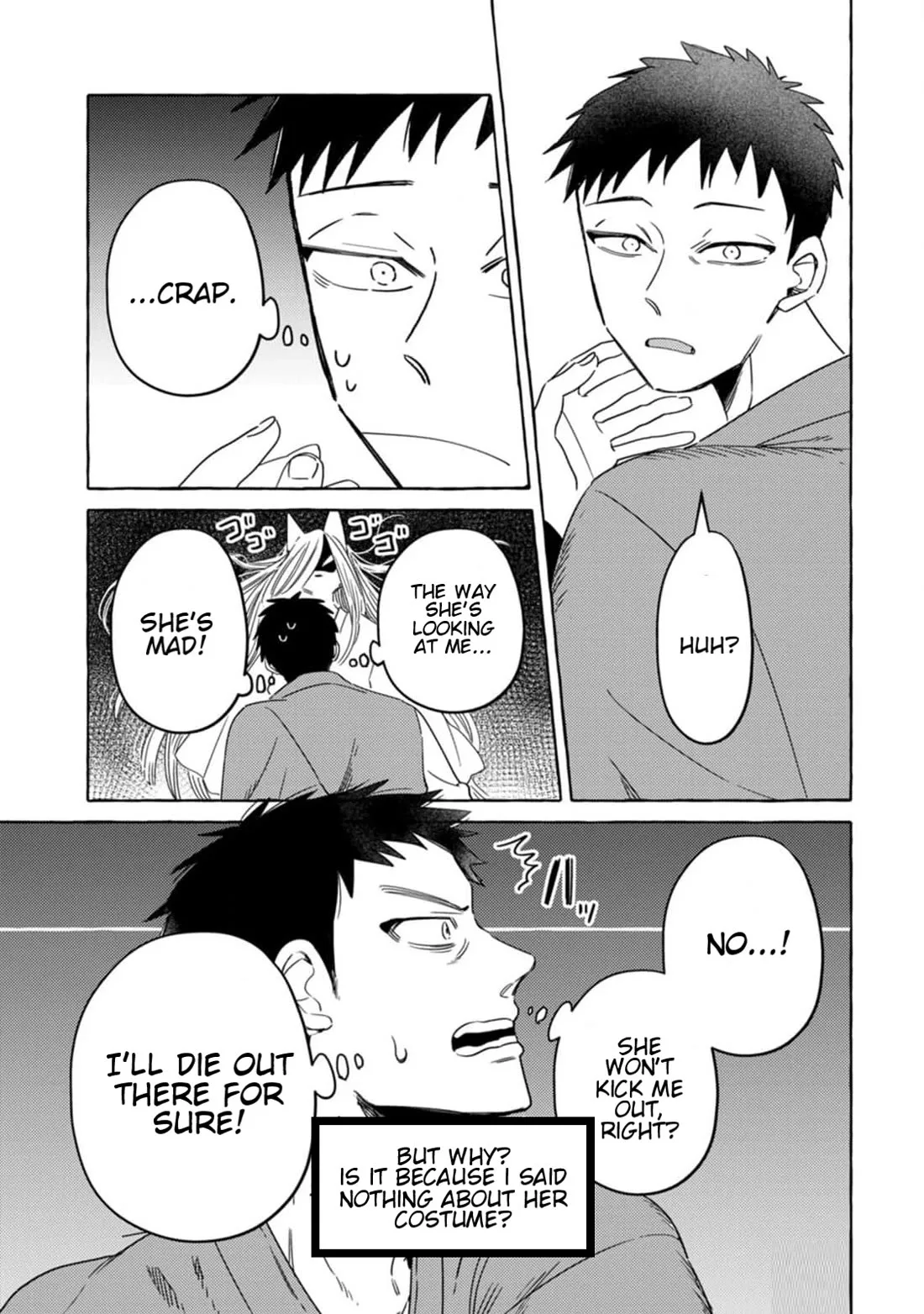 Komen Fuufu Chapter 4 page 7