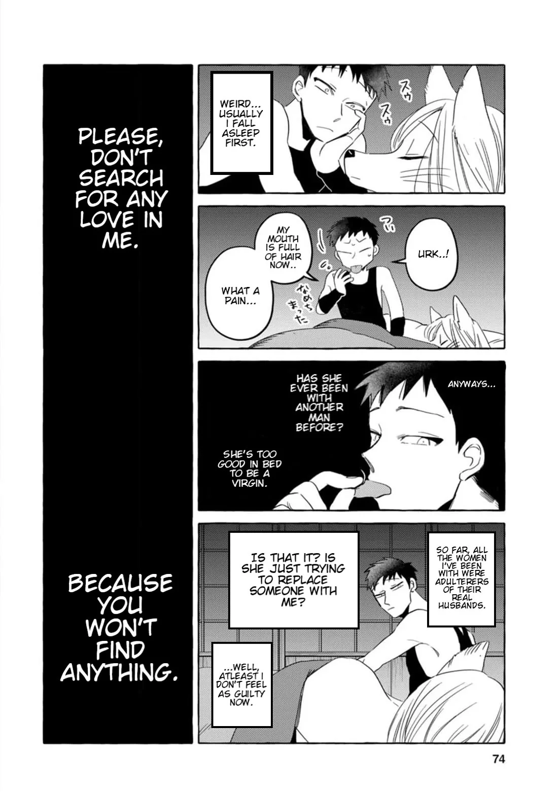 Komen Fuufu Chapter 4 page 16